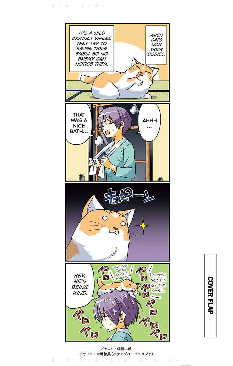 Chapter 109.5 - Page 24