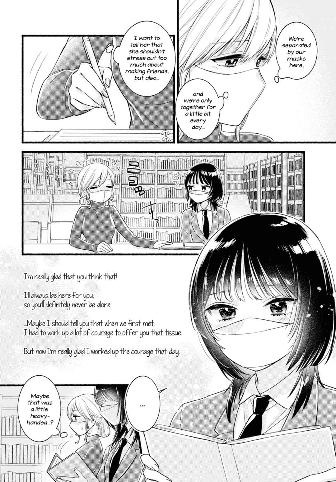 Chapter ? - Page 12