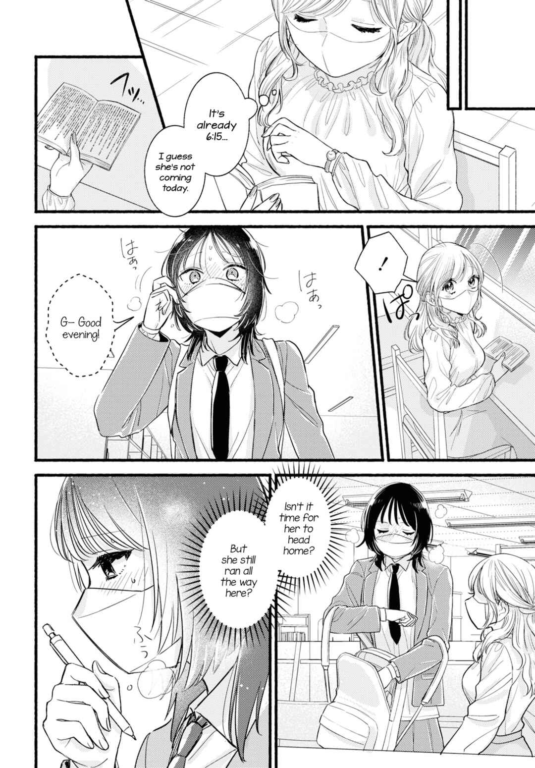 Chapter ? - Page 14