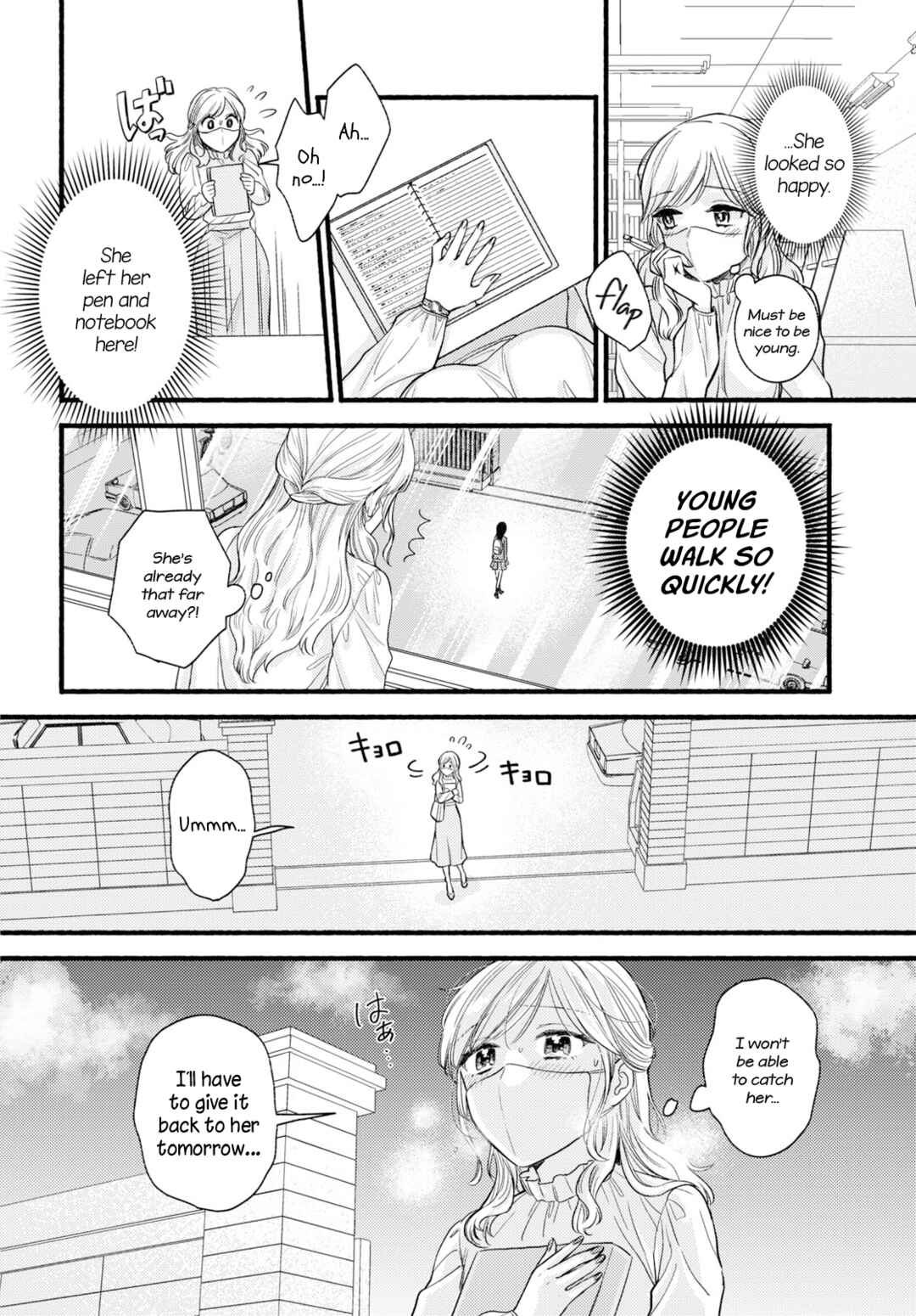 Chapter ? - Page 16