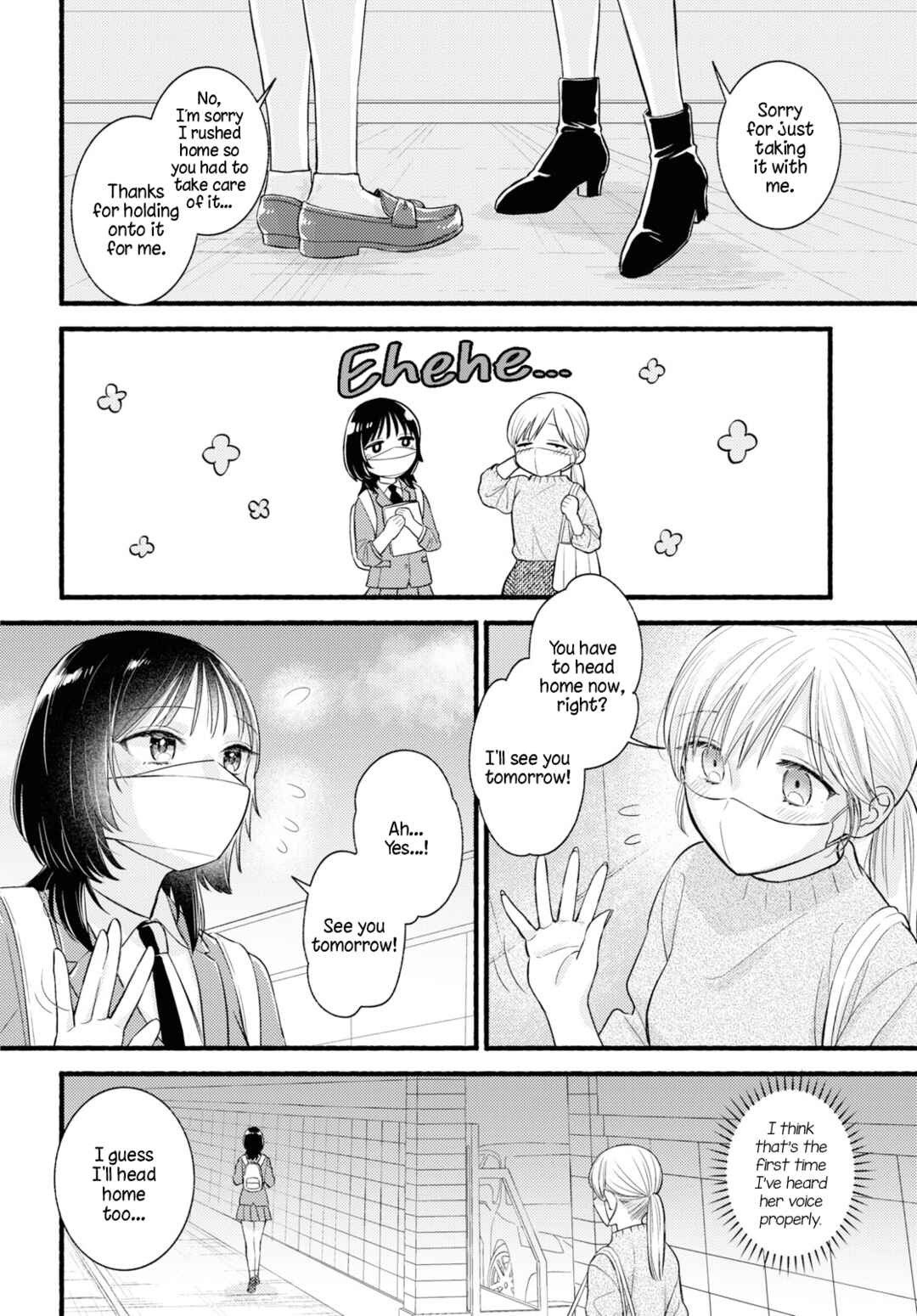 Chapter ? - Page 22