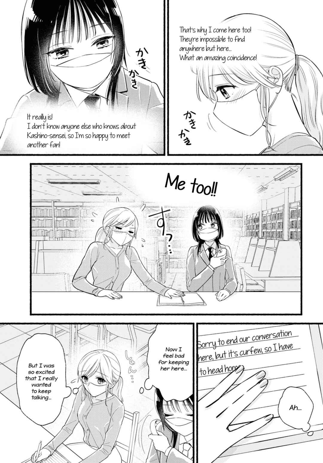 Chapter ? - Page 7