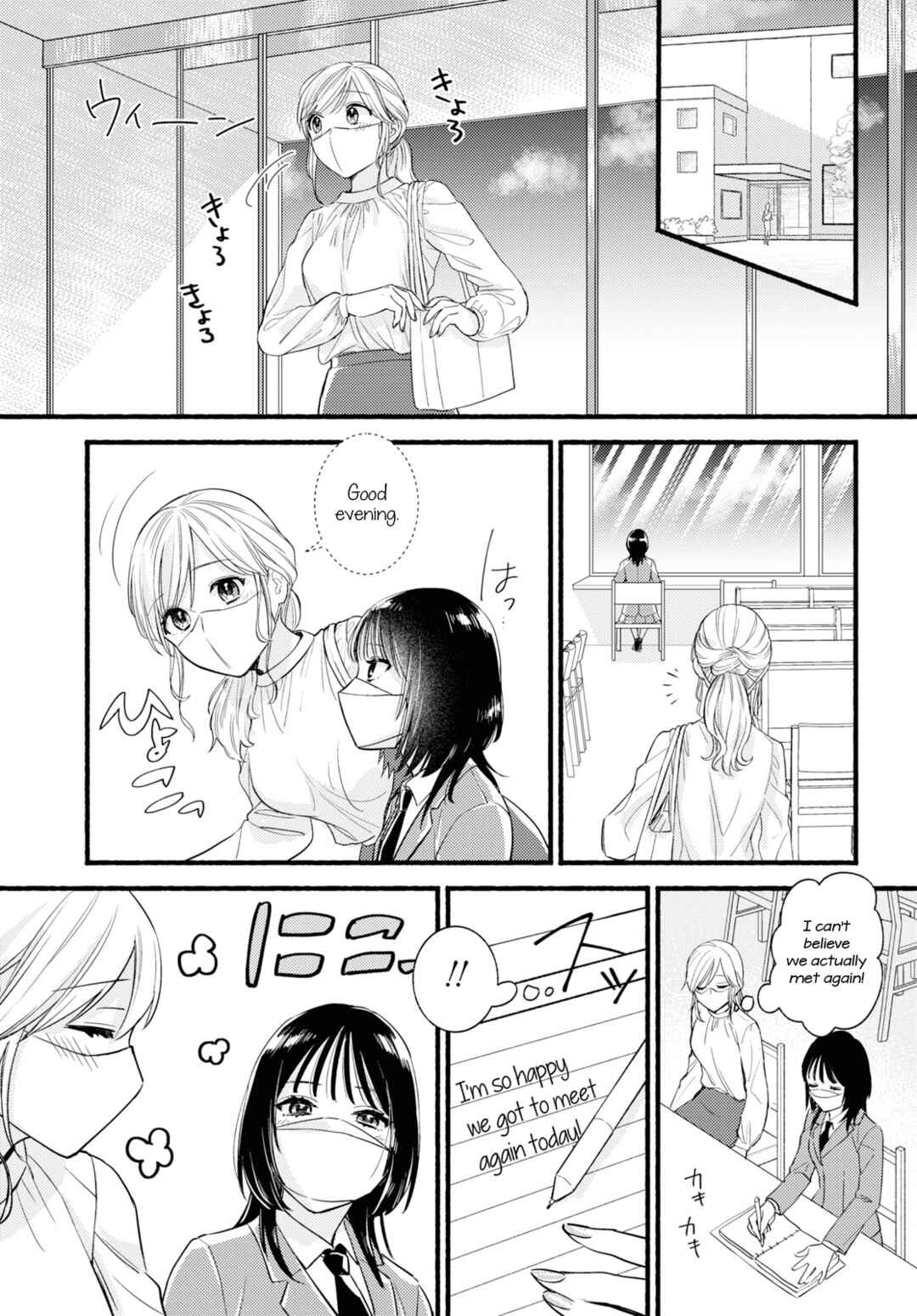 Chapter ? - Page 9