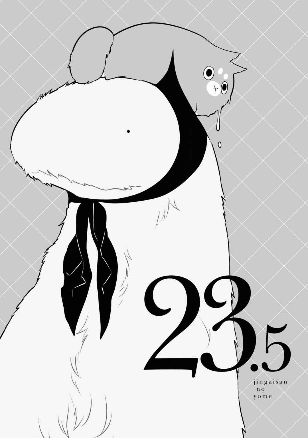 Chapter 23.5 - Page 1