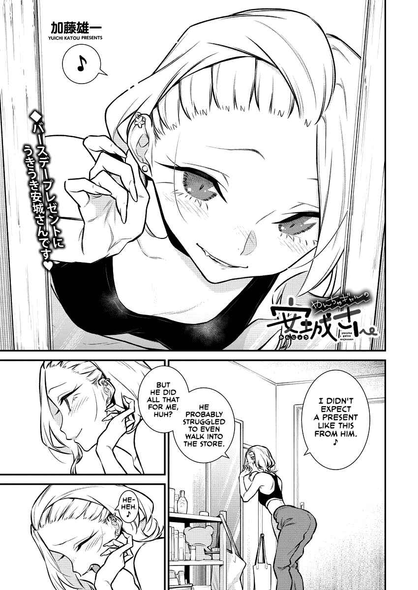 Chapter 131 - Page 1