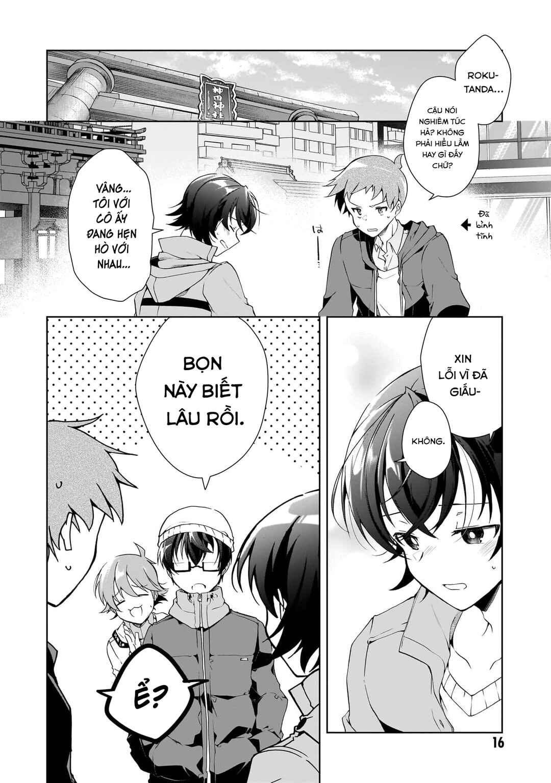 Chapter 24 - Page 14