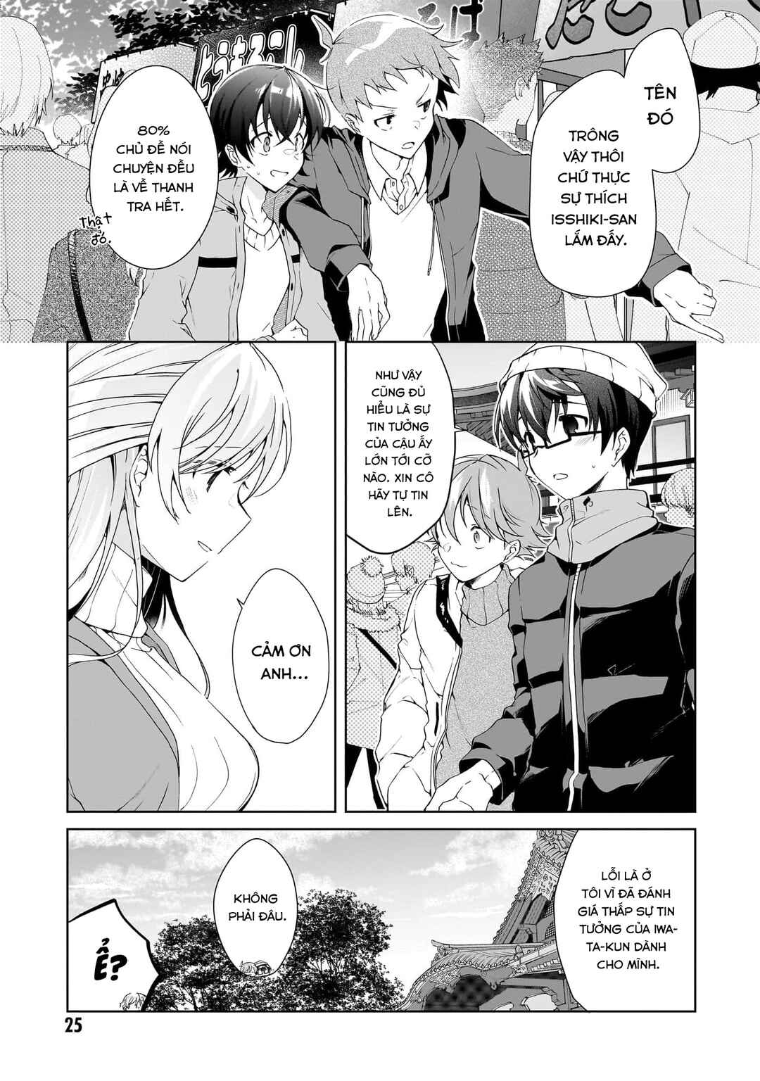 Chapter 24 - Page 23