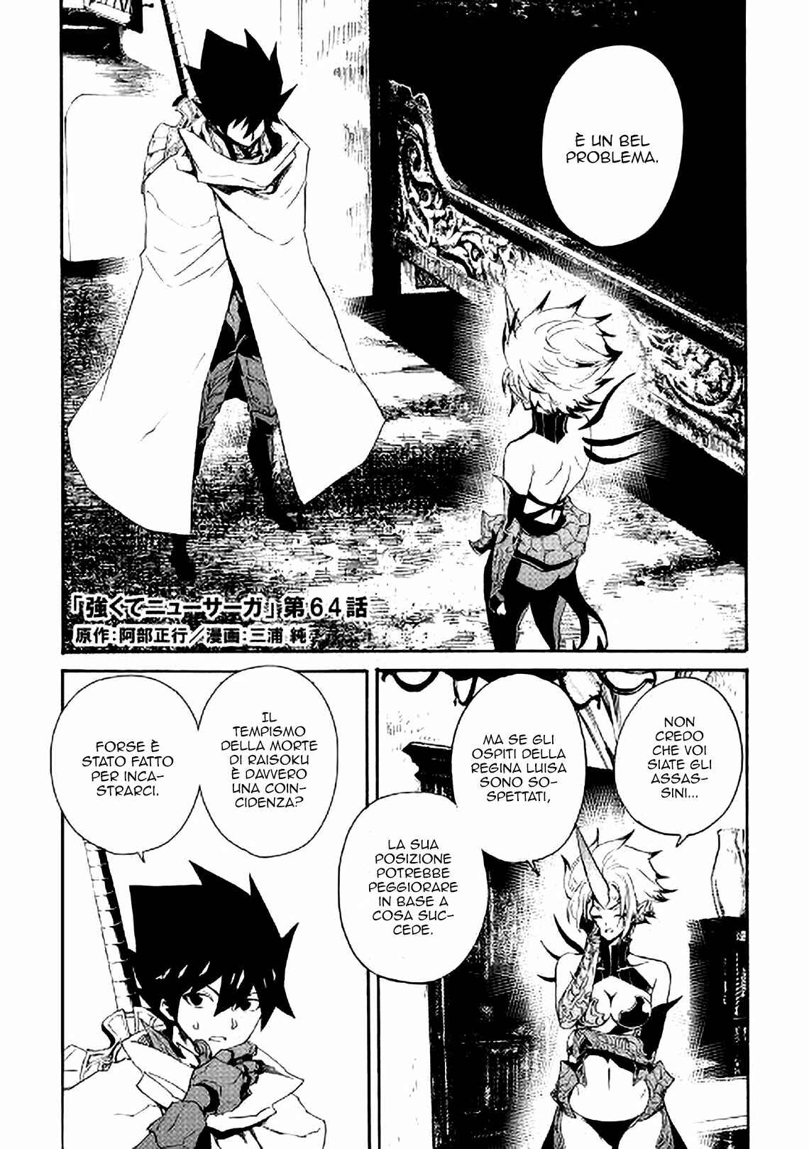 Chapter 64 - Page 1