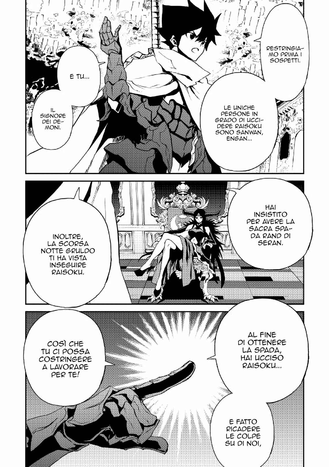 Chapter 64 - Page 14