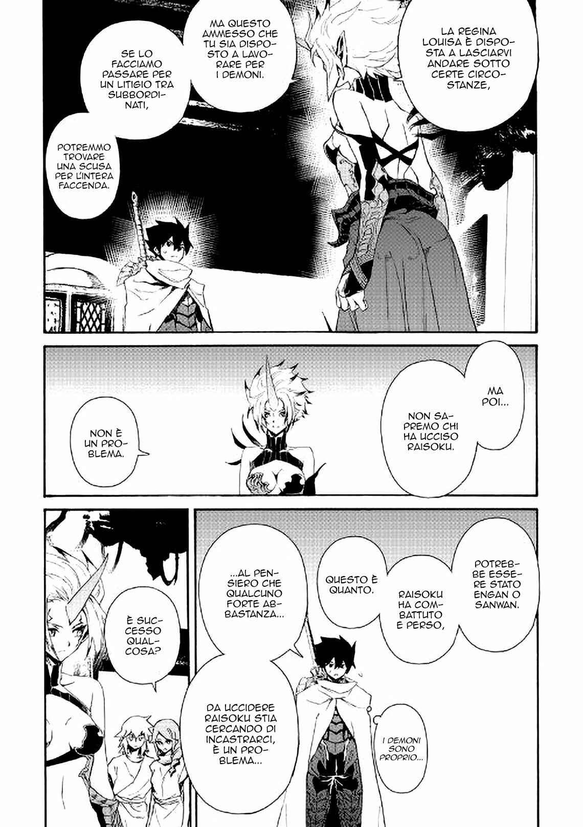 Chapter 64 - Page 3