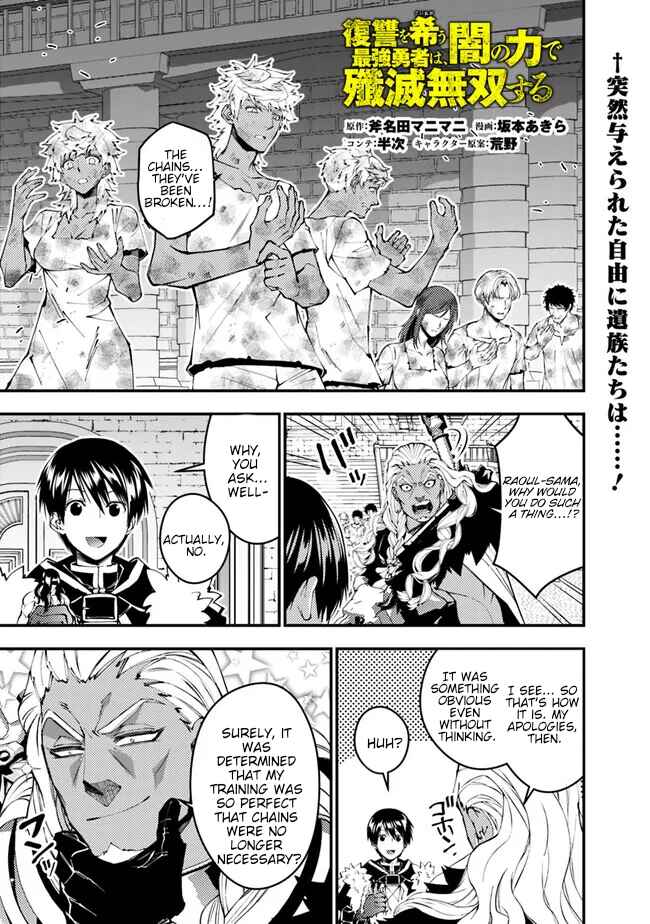 Chapter 108 - Page 2