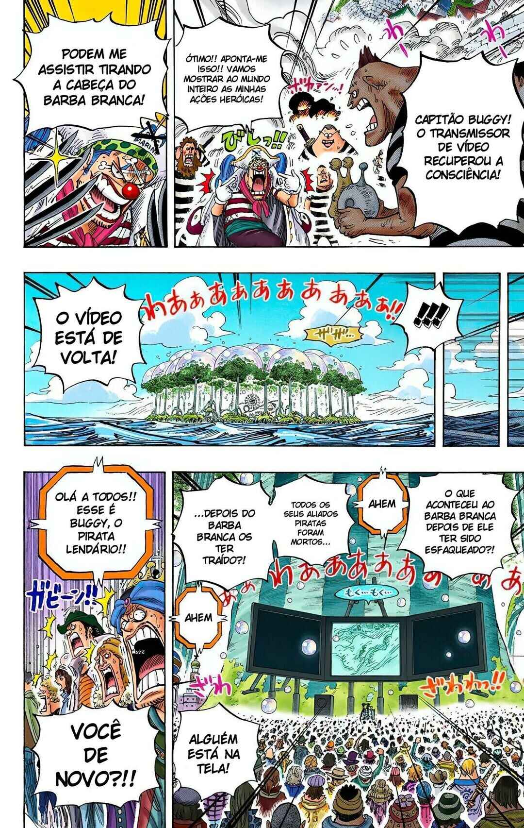 Chapter 573 - Page 6