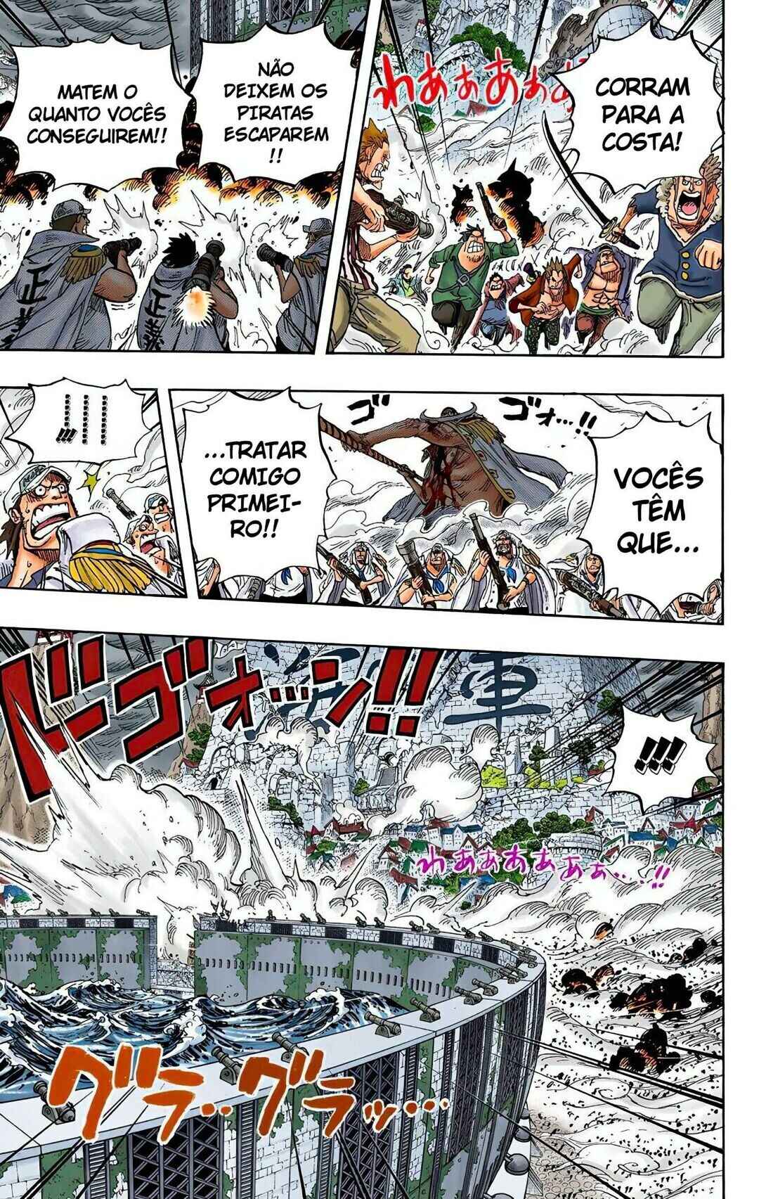 Chapter 573 - Page 7