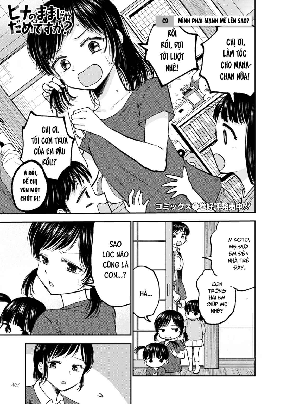Chapter 9 - Page 2