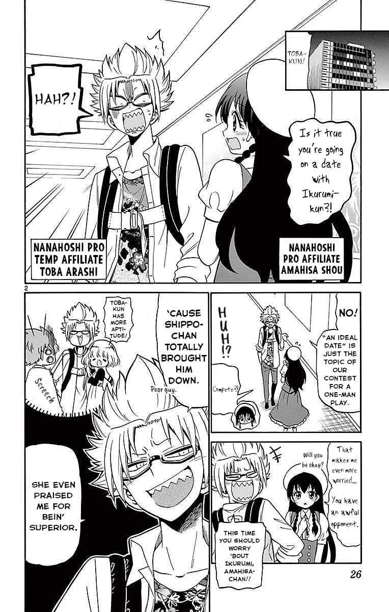 Chapter 78 - Page 2