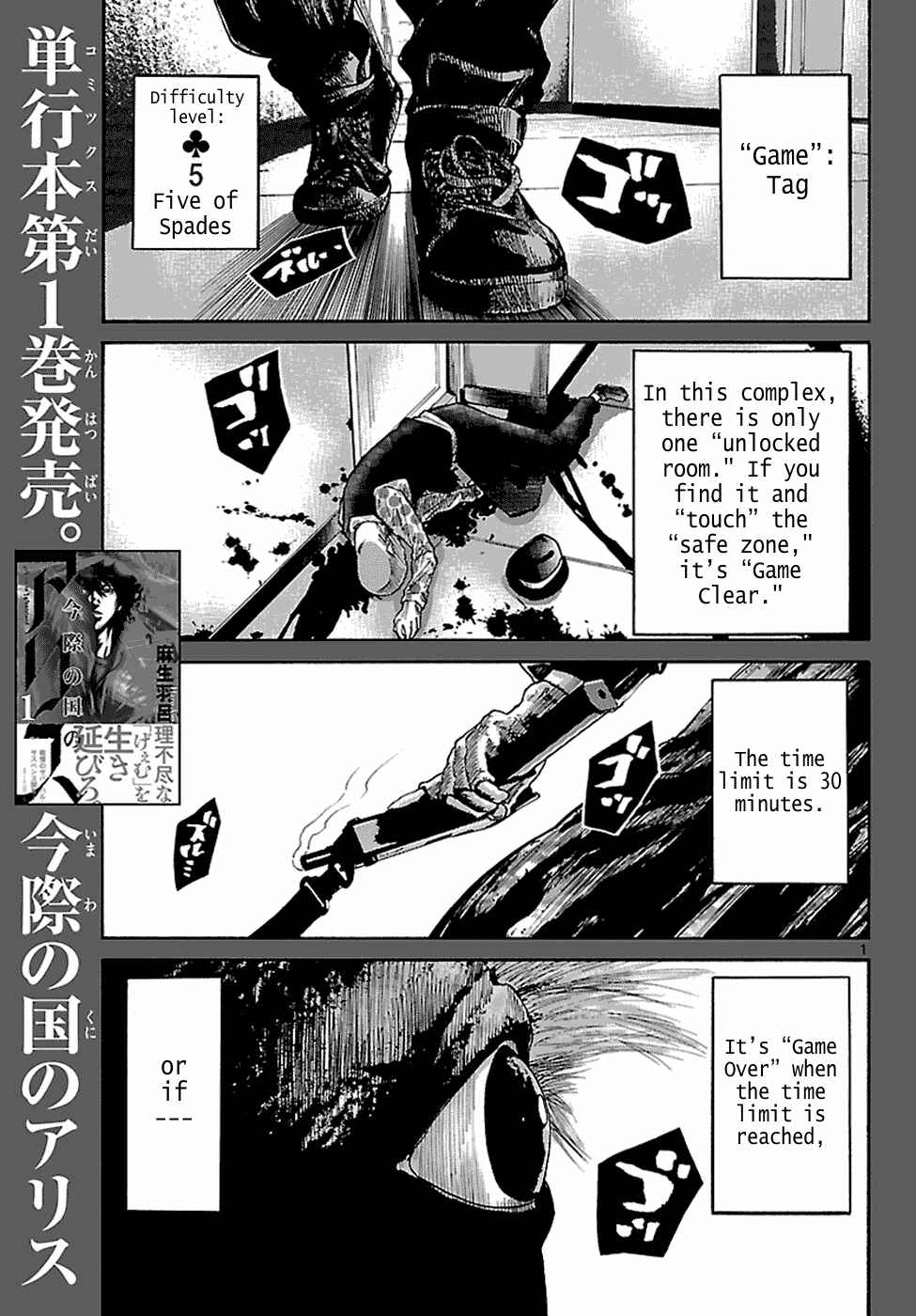 Chapter 7.1 - Page 1