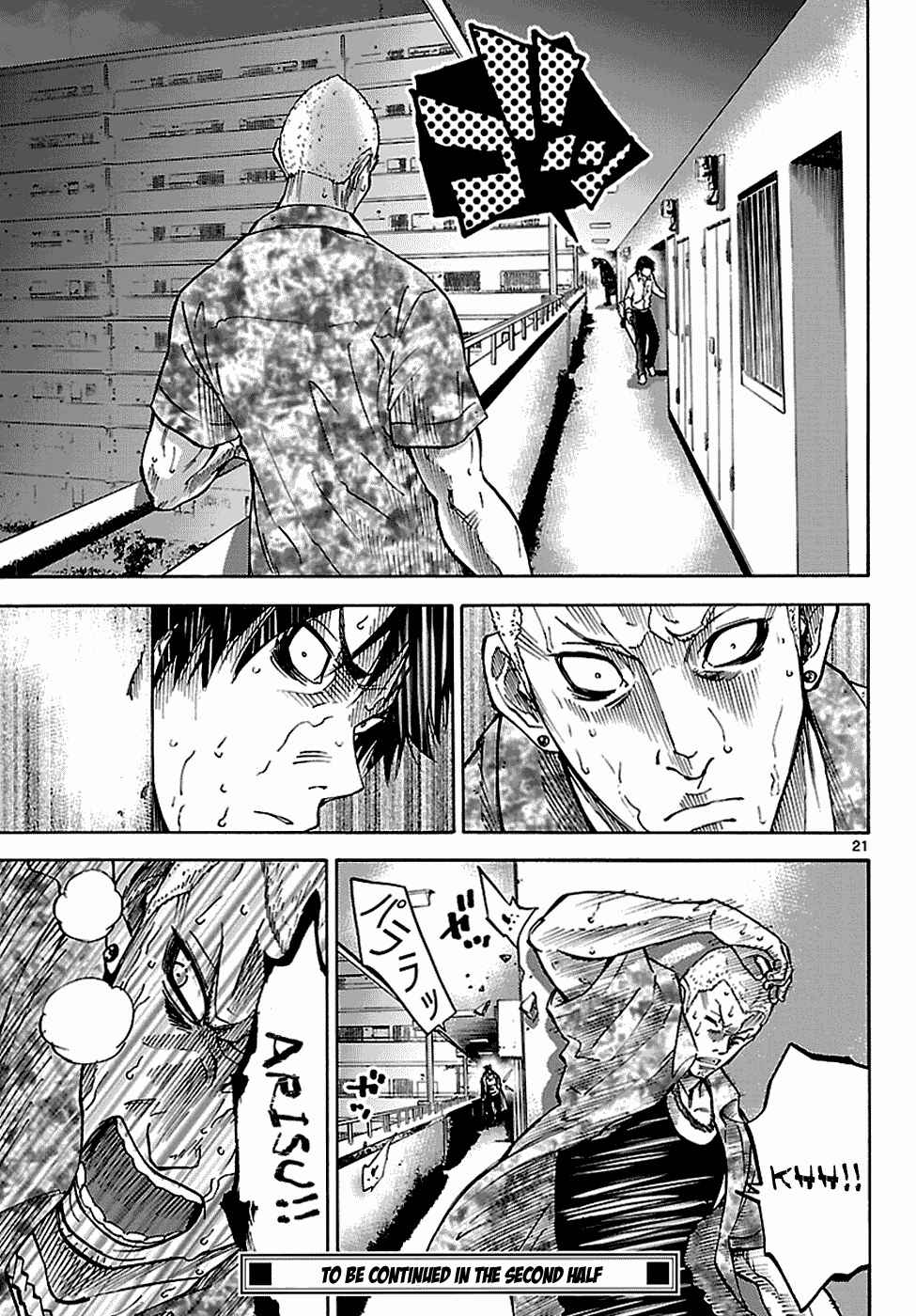 Chapter 7.1 - Page 22