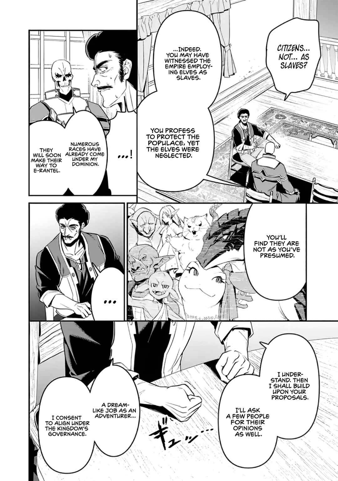 Chapter 1.2 - Page 12