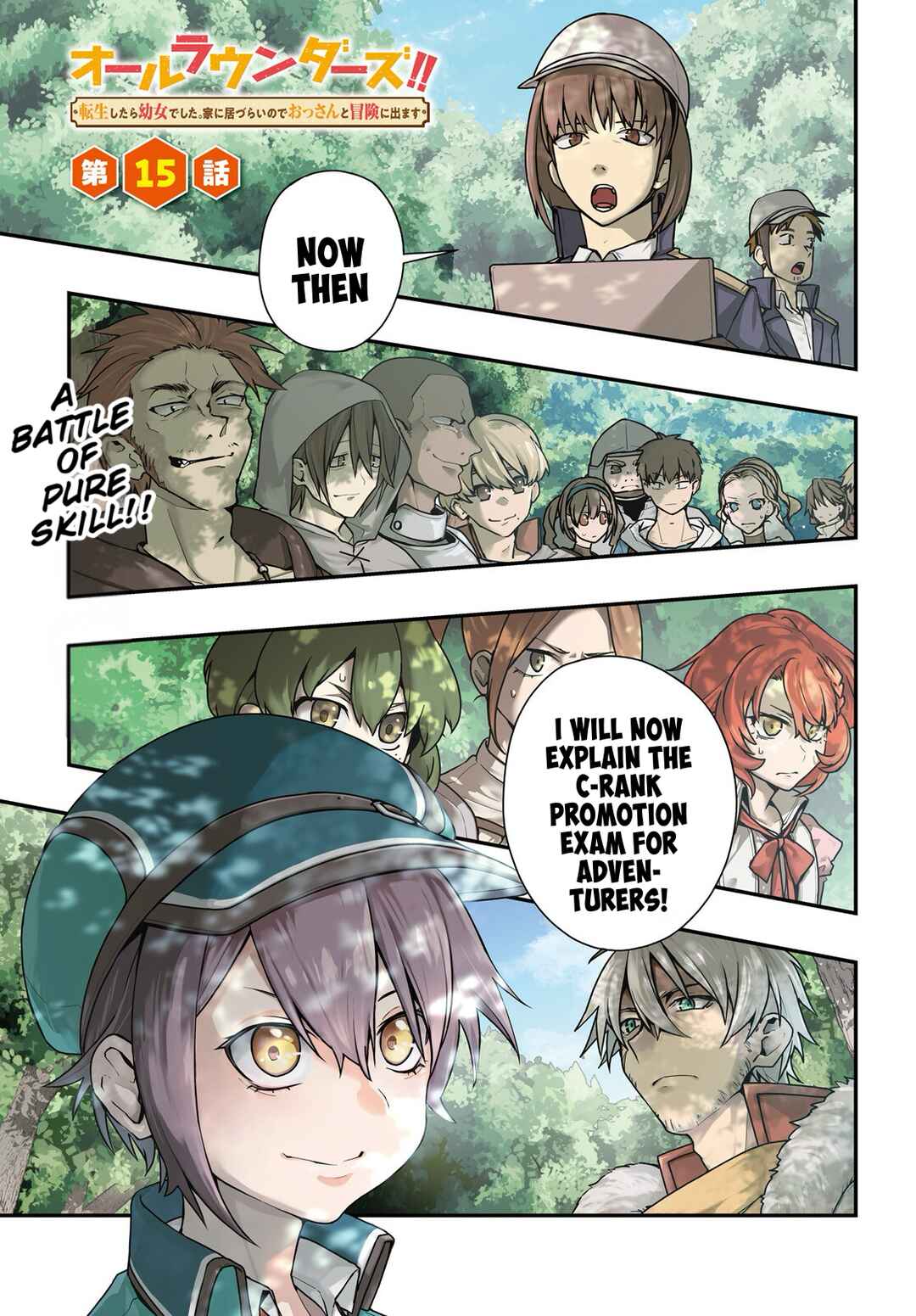 Chapter 15 - Page 1