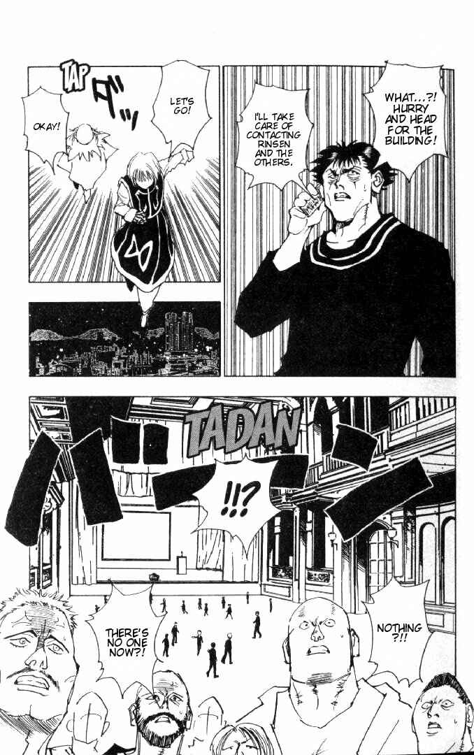 Chapter 74 - Page 6