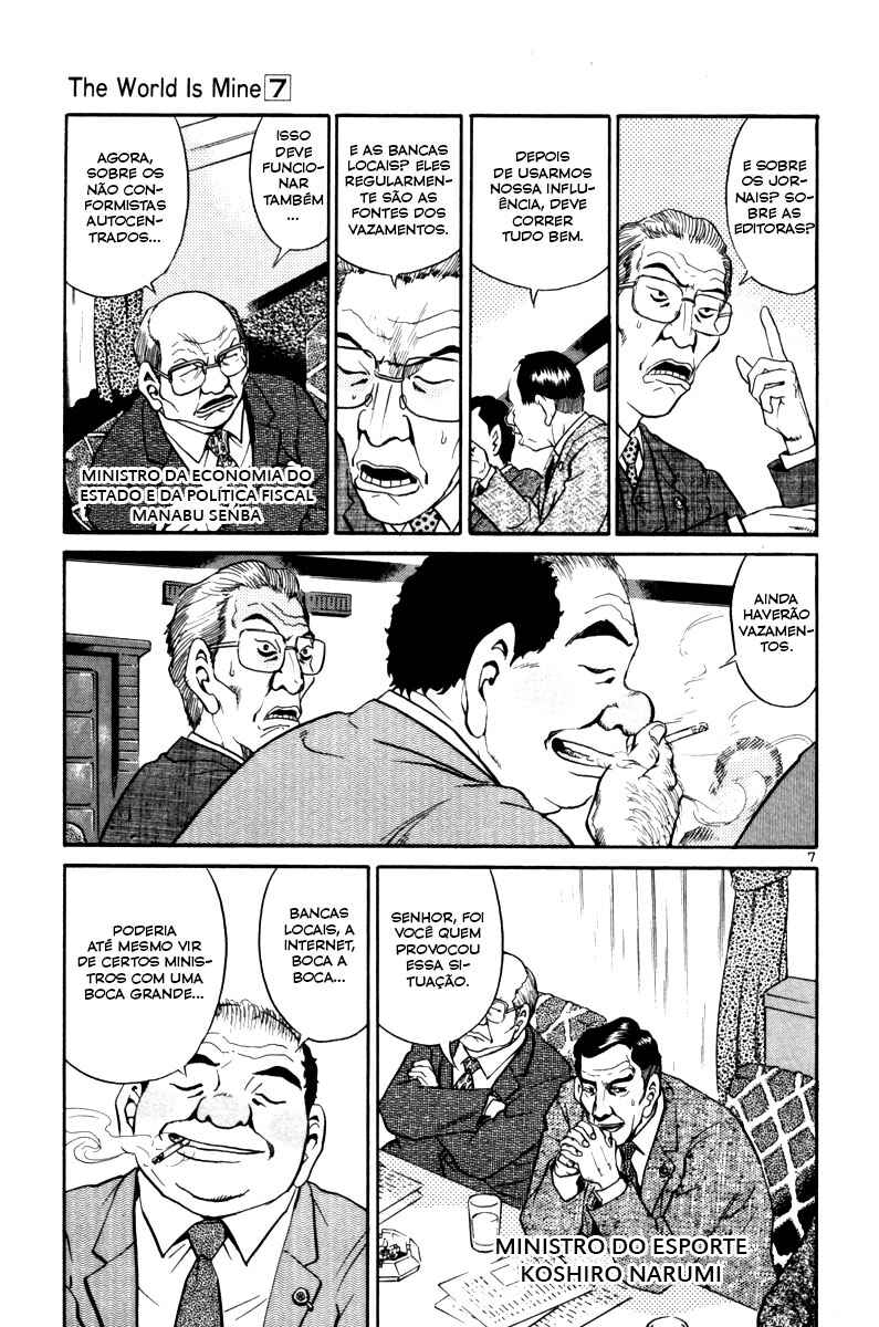Chapter 70 - Page 7