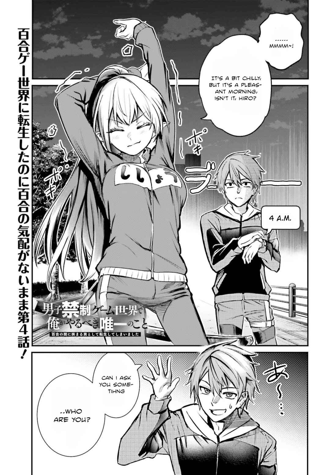 Chapter 4 - Page 2