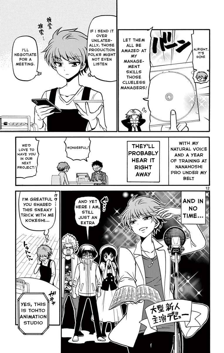 Chapter 50 - Page 14