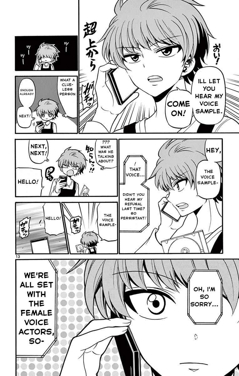 Chapter 50 - Page 15