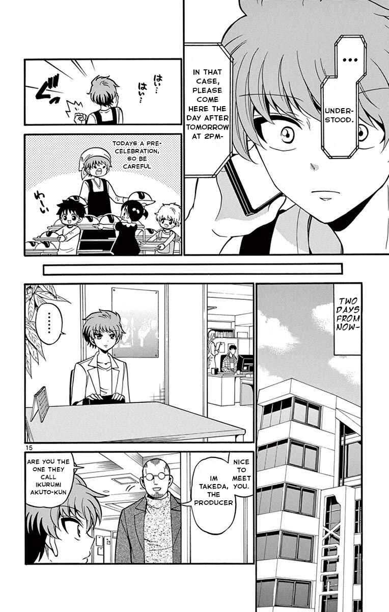 Chapter 50 - Page 17