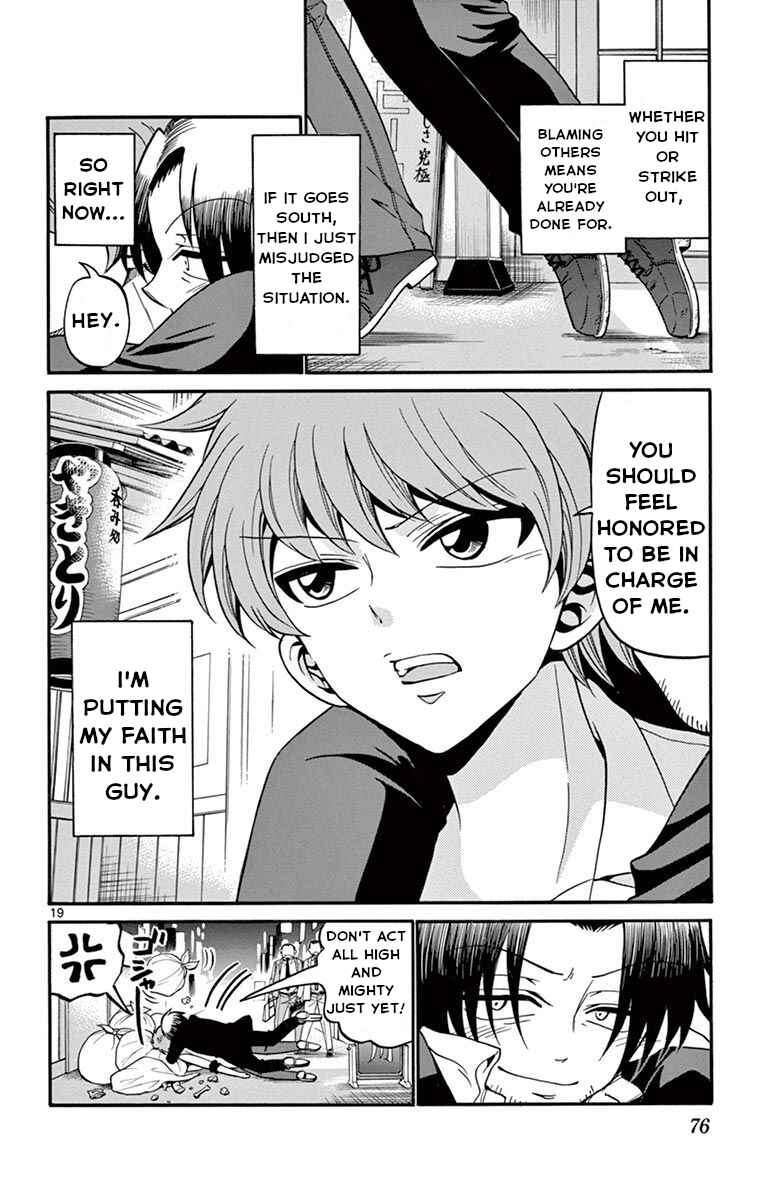 Chapter 50 - Page 21