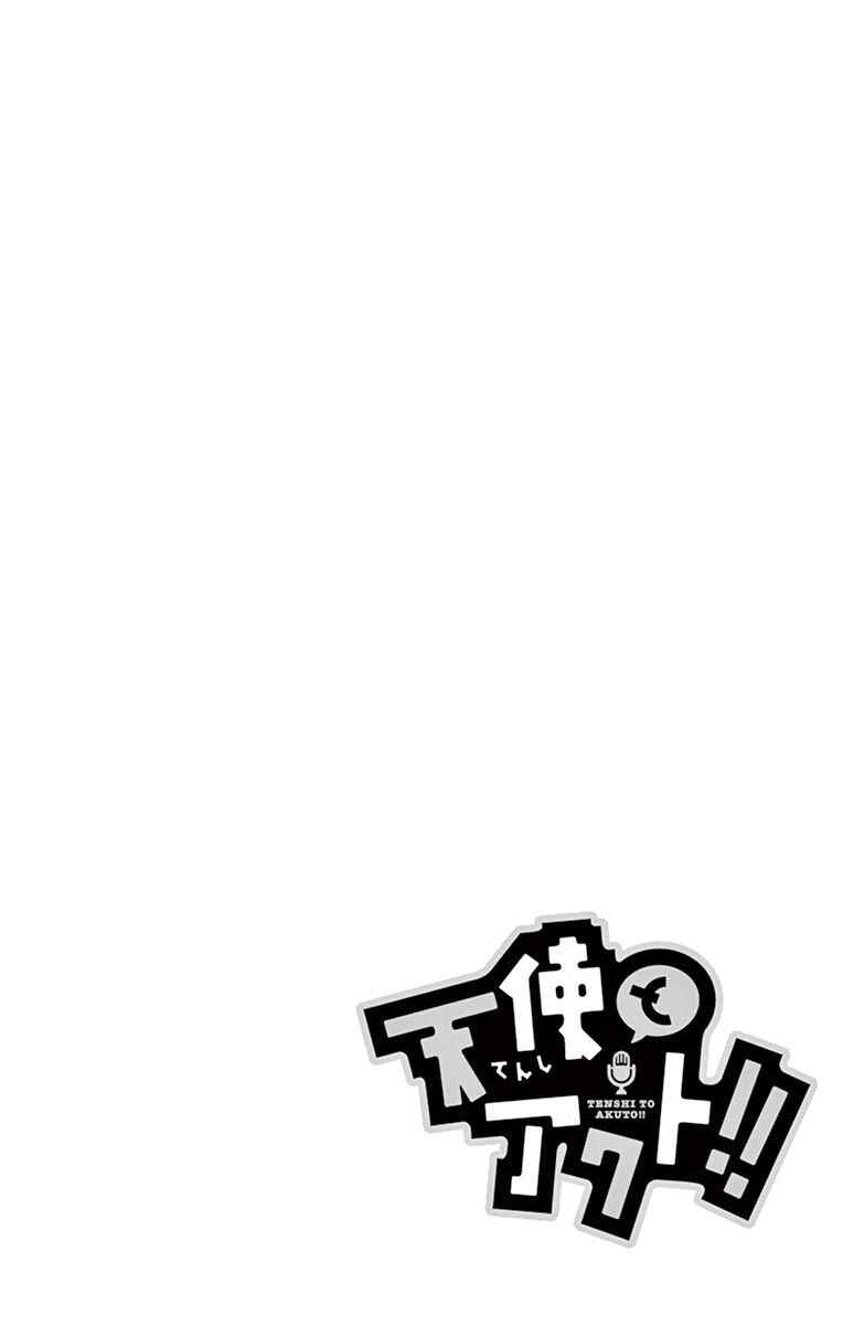 Chapter 50 - Page 3