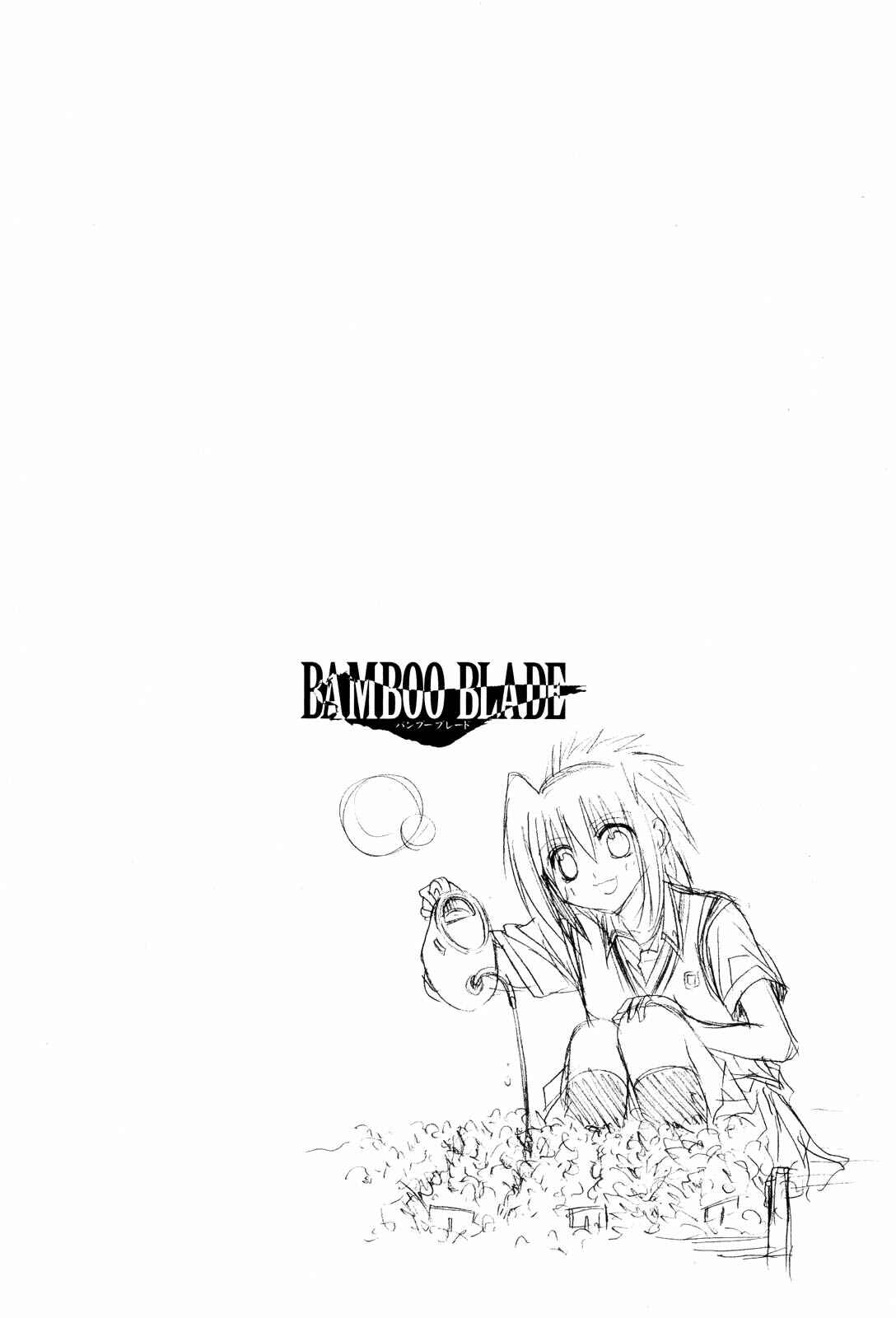 Chapter 77 - Page 26