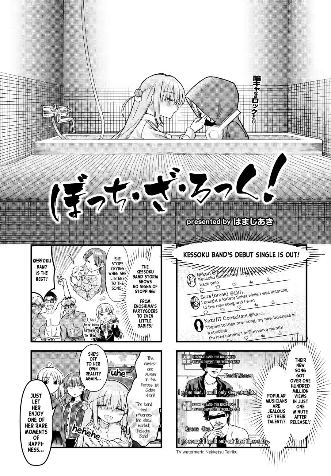 Chapter 76 - Page 1