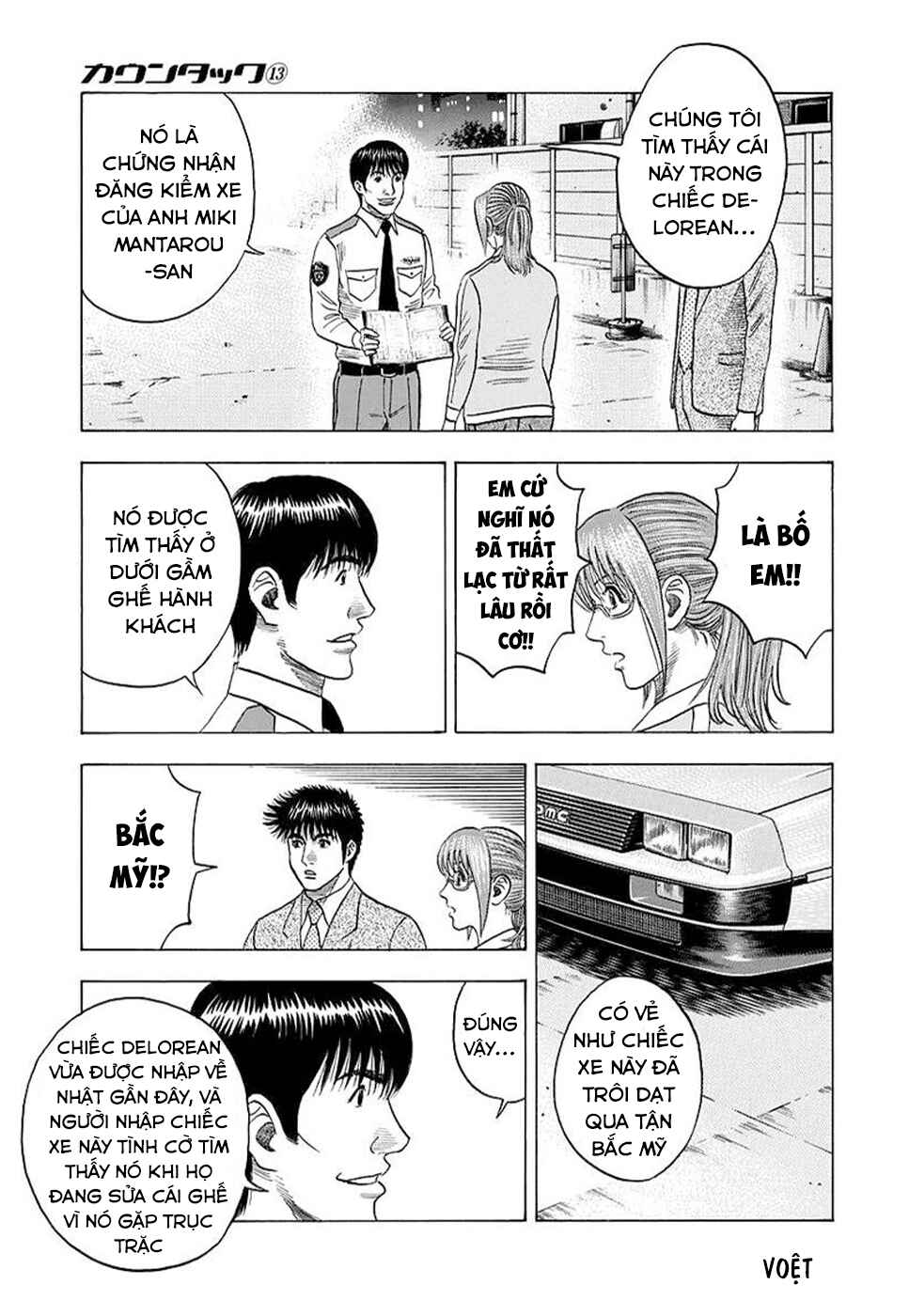Chapter 118 - Page 12