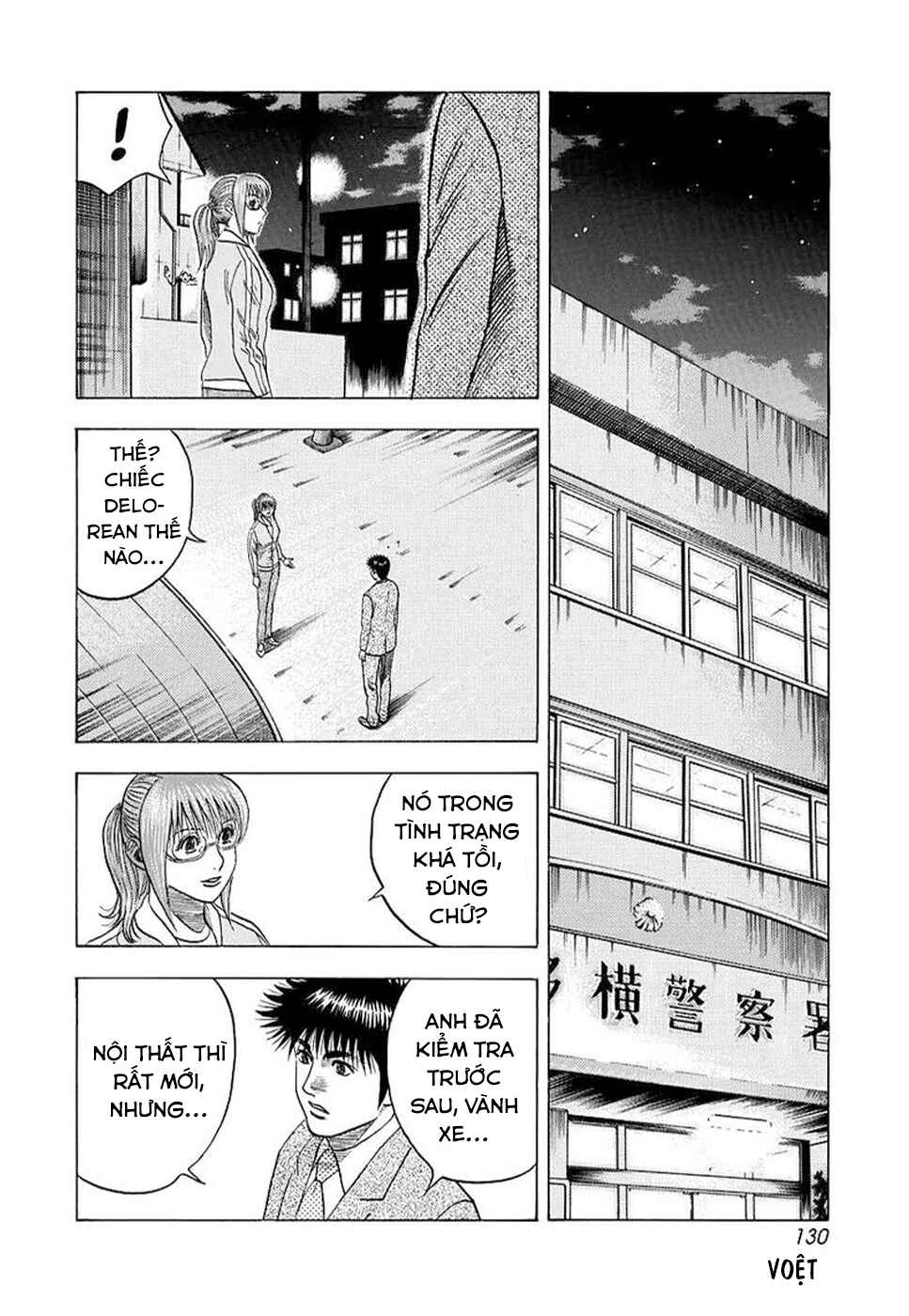 Chapter 118 - Page 6