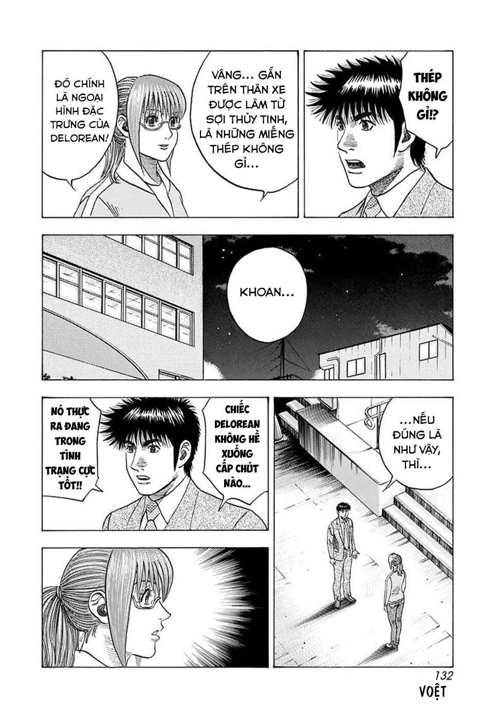 Chapter 118 - Page 8