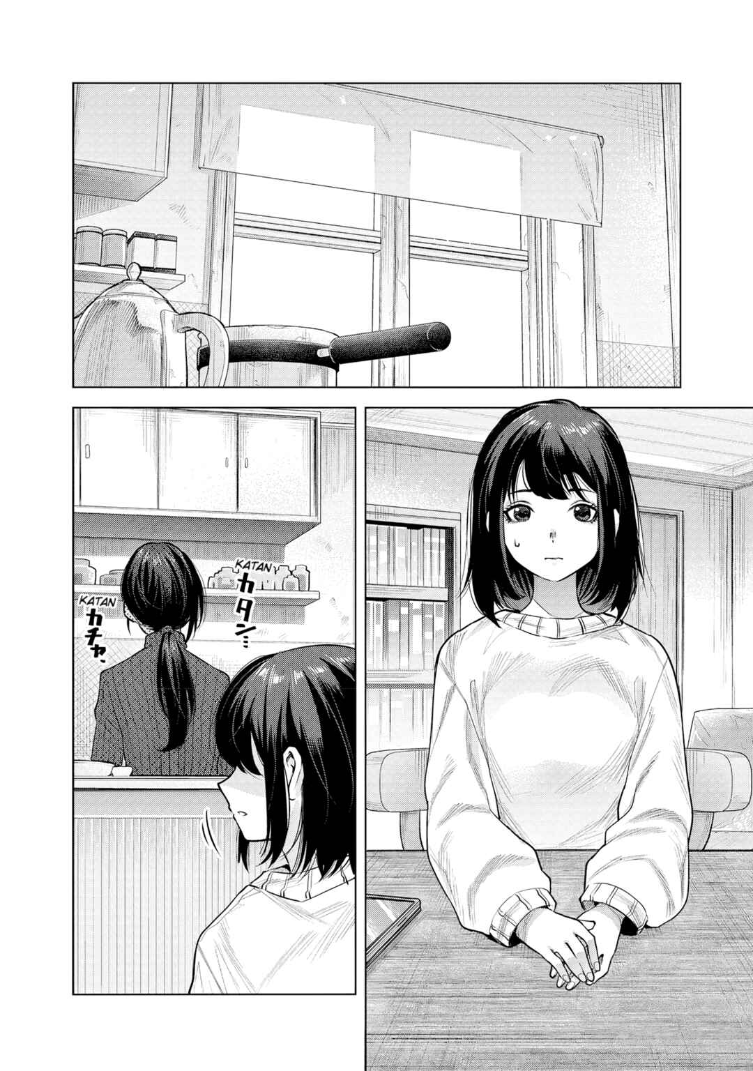 Chapter 2 - Page 3