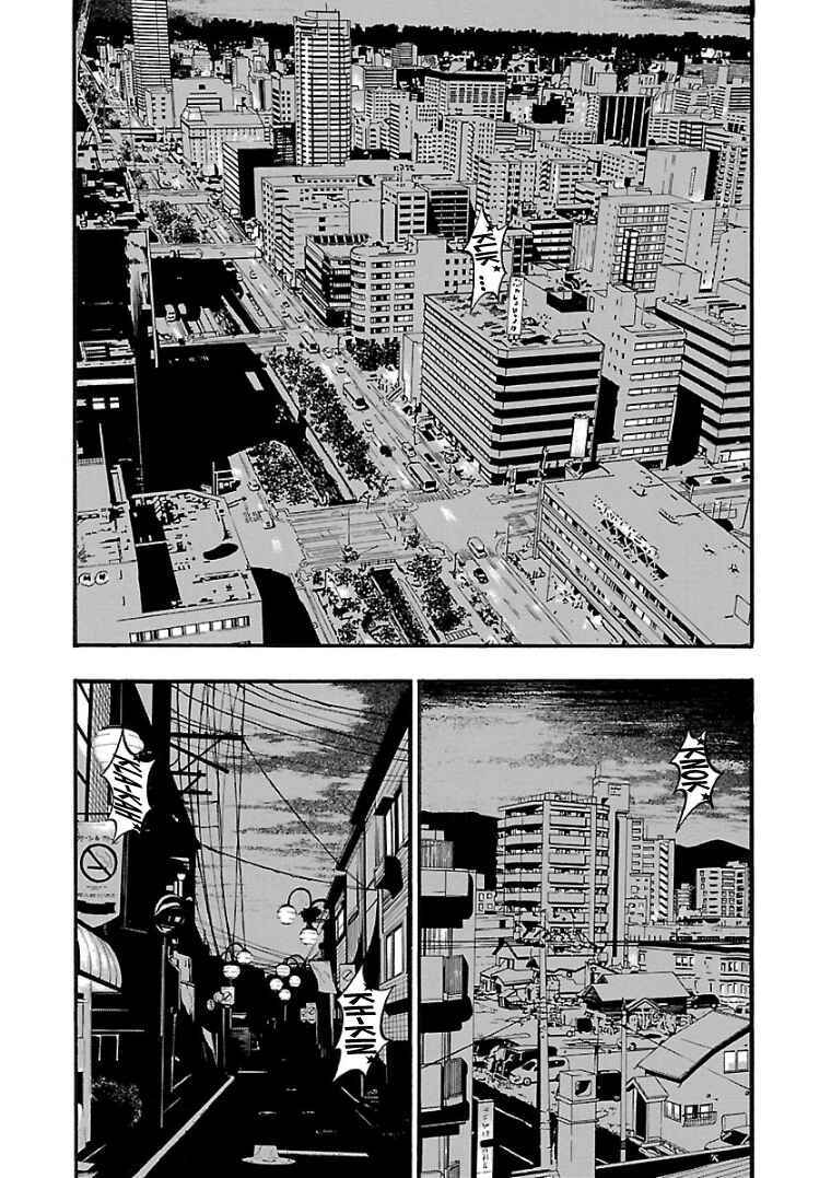 Chapter 18 - Page 2