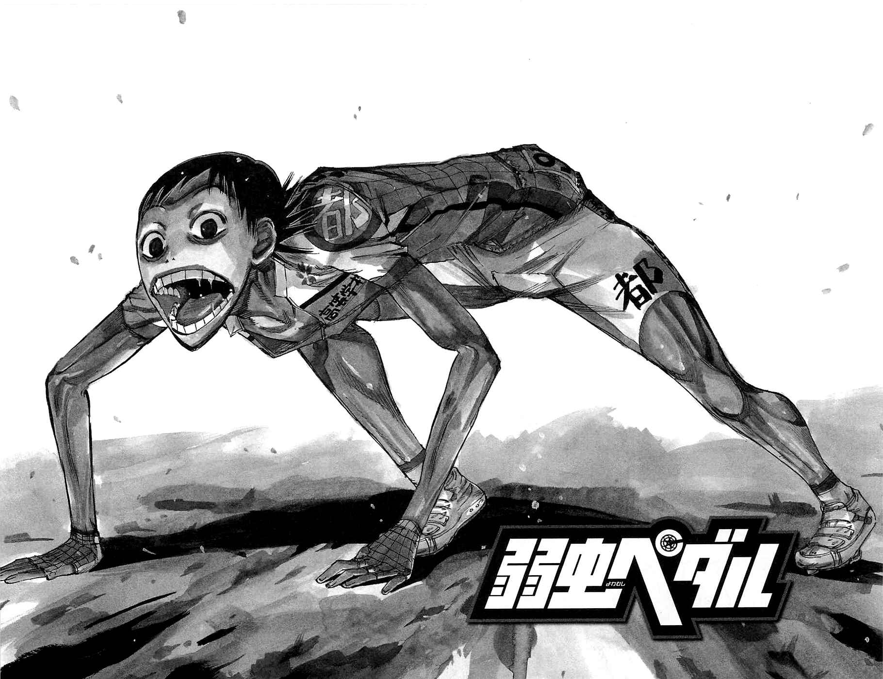 Chapter 147 - Page 6