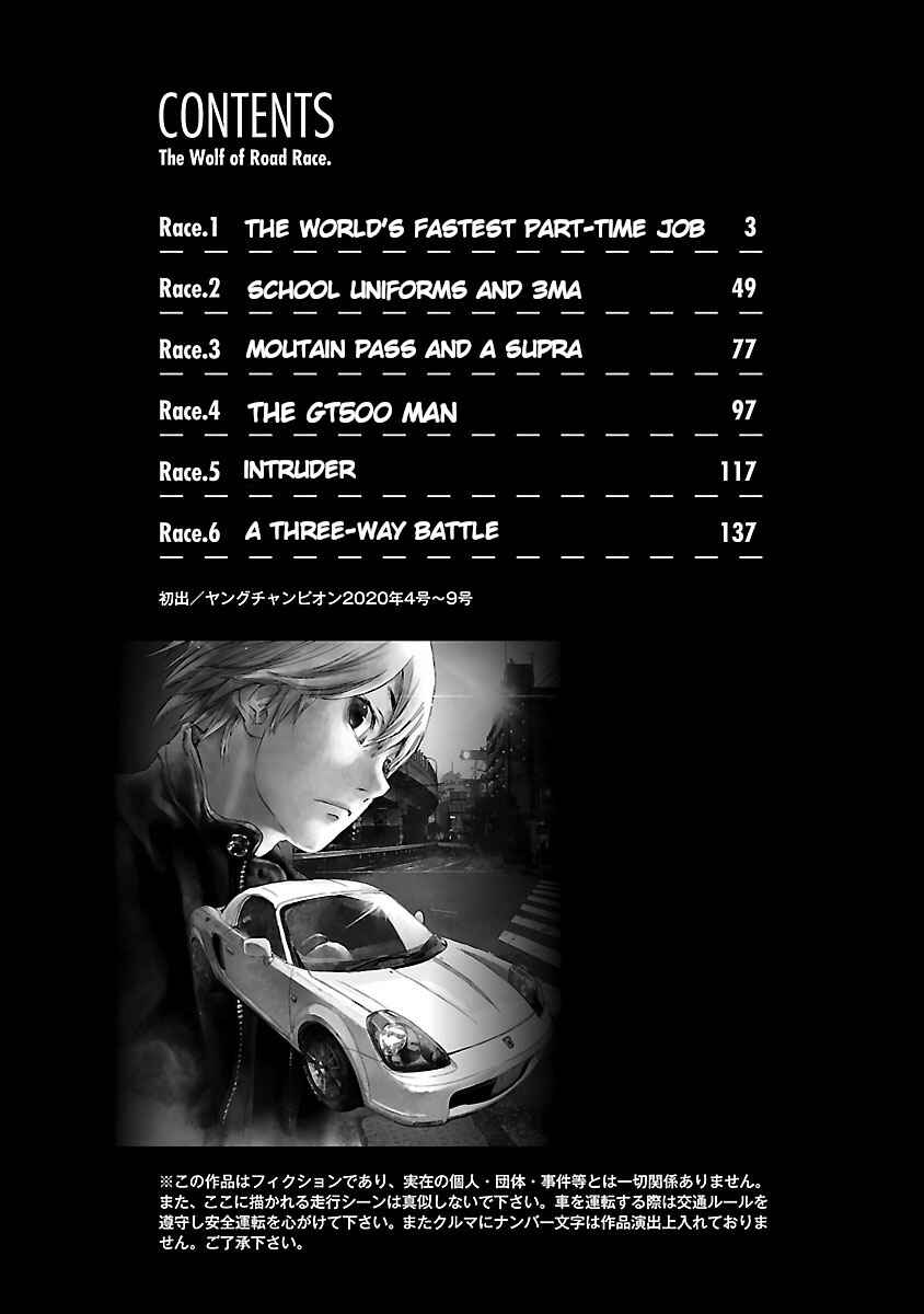 Chapter 1 - Page 4