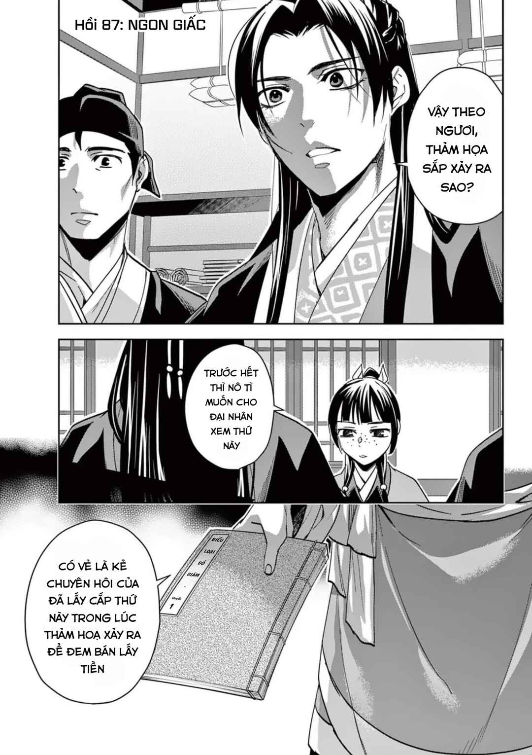 Chapter 87 - Page 1