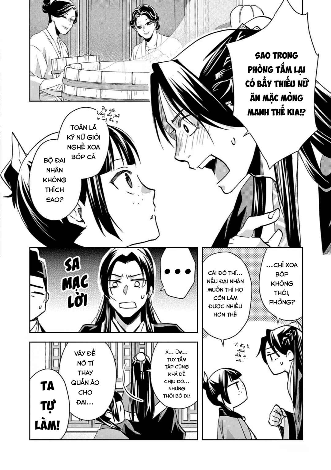 Chapter 87 - Page 16