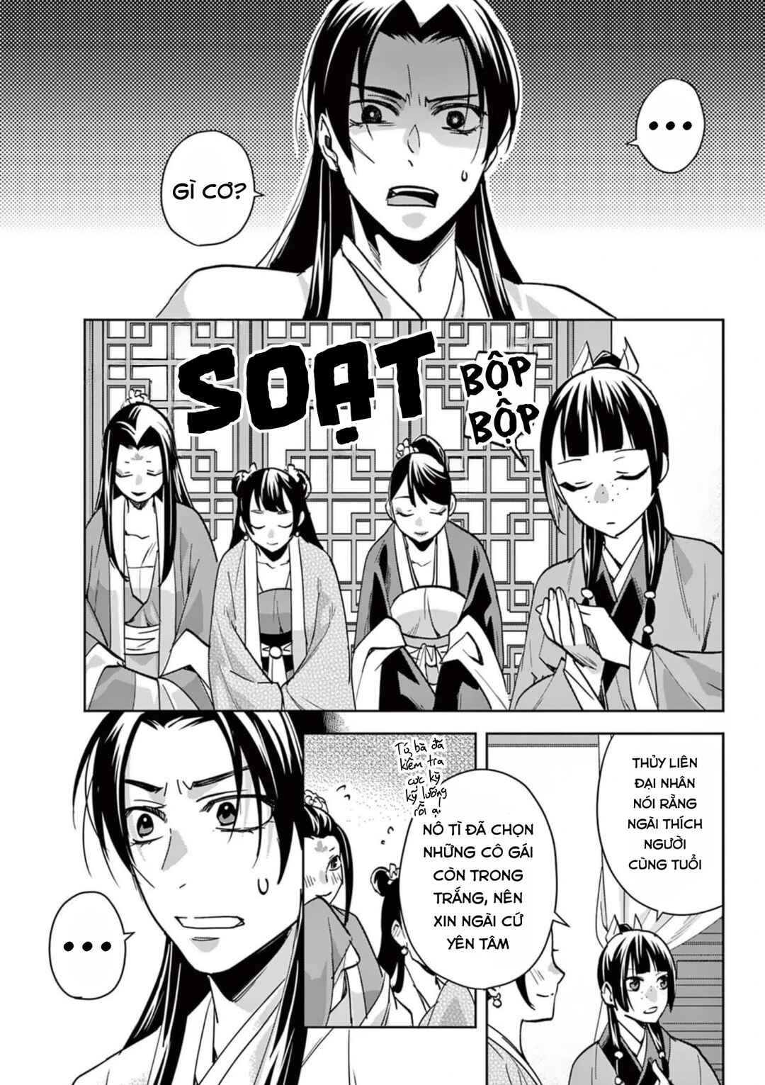Chapter 87 - Page 19