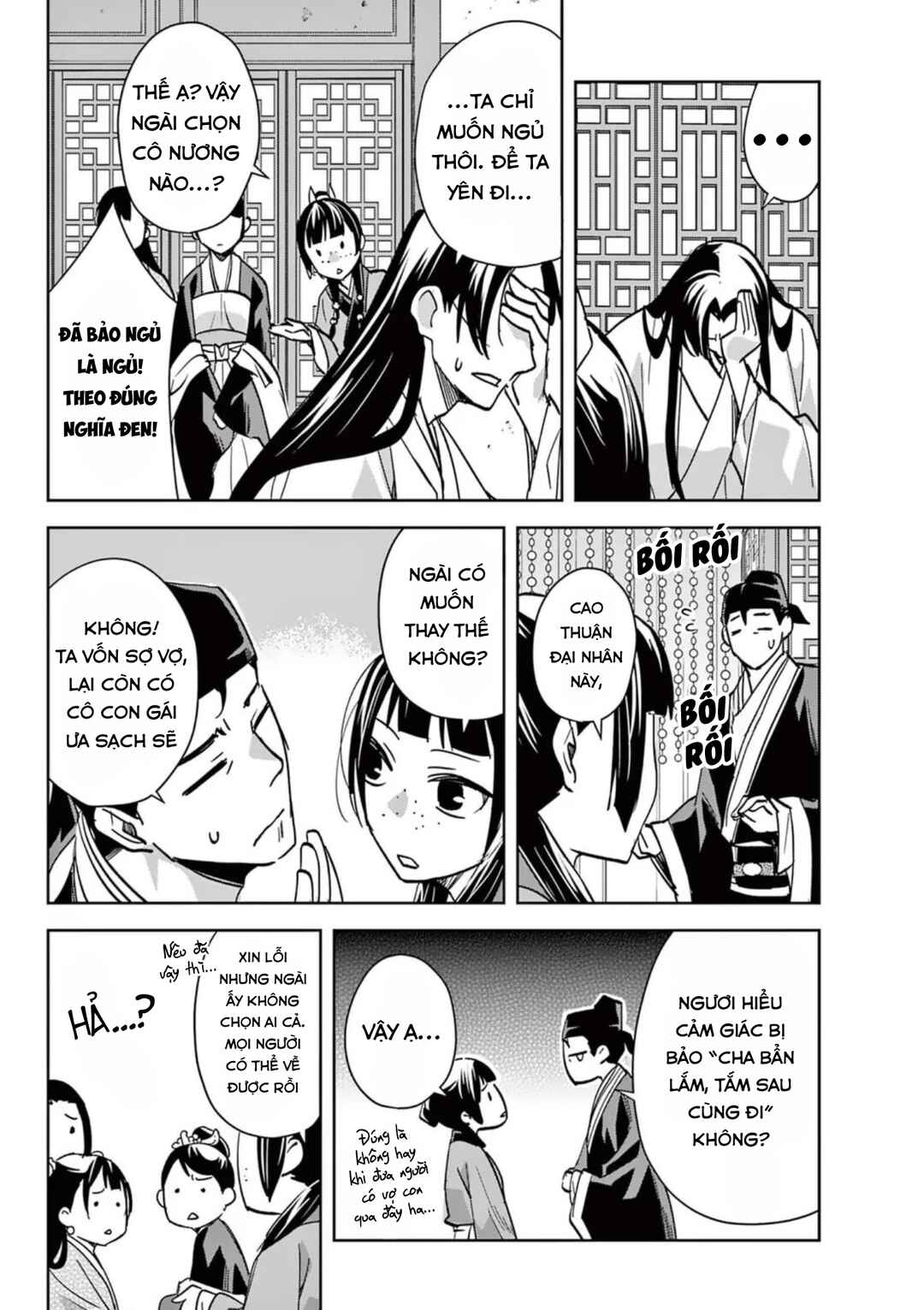 Chapter 87 - Page 20