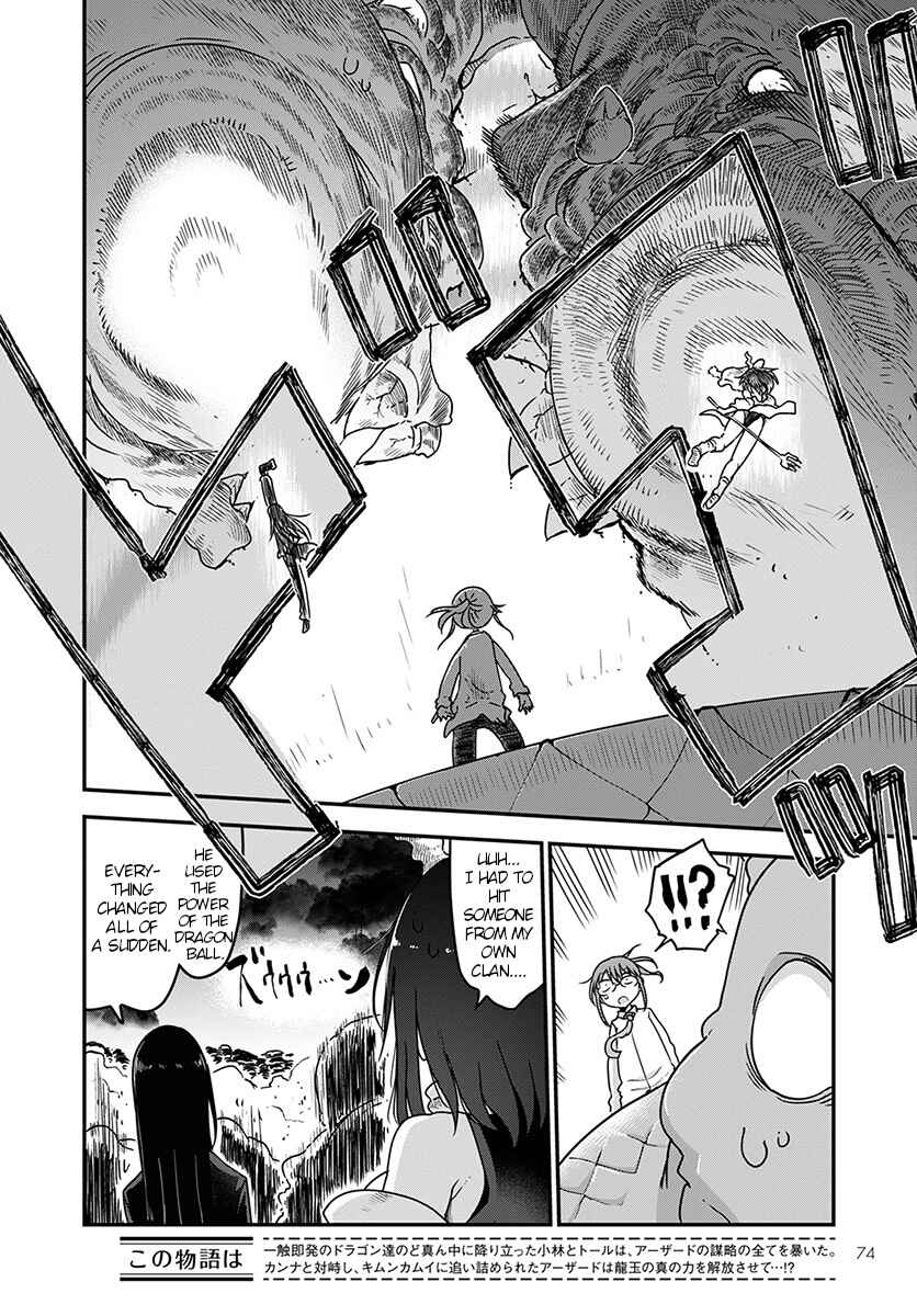 Chapter 76 - Page 2