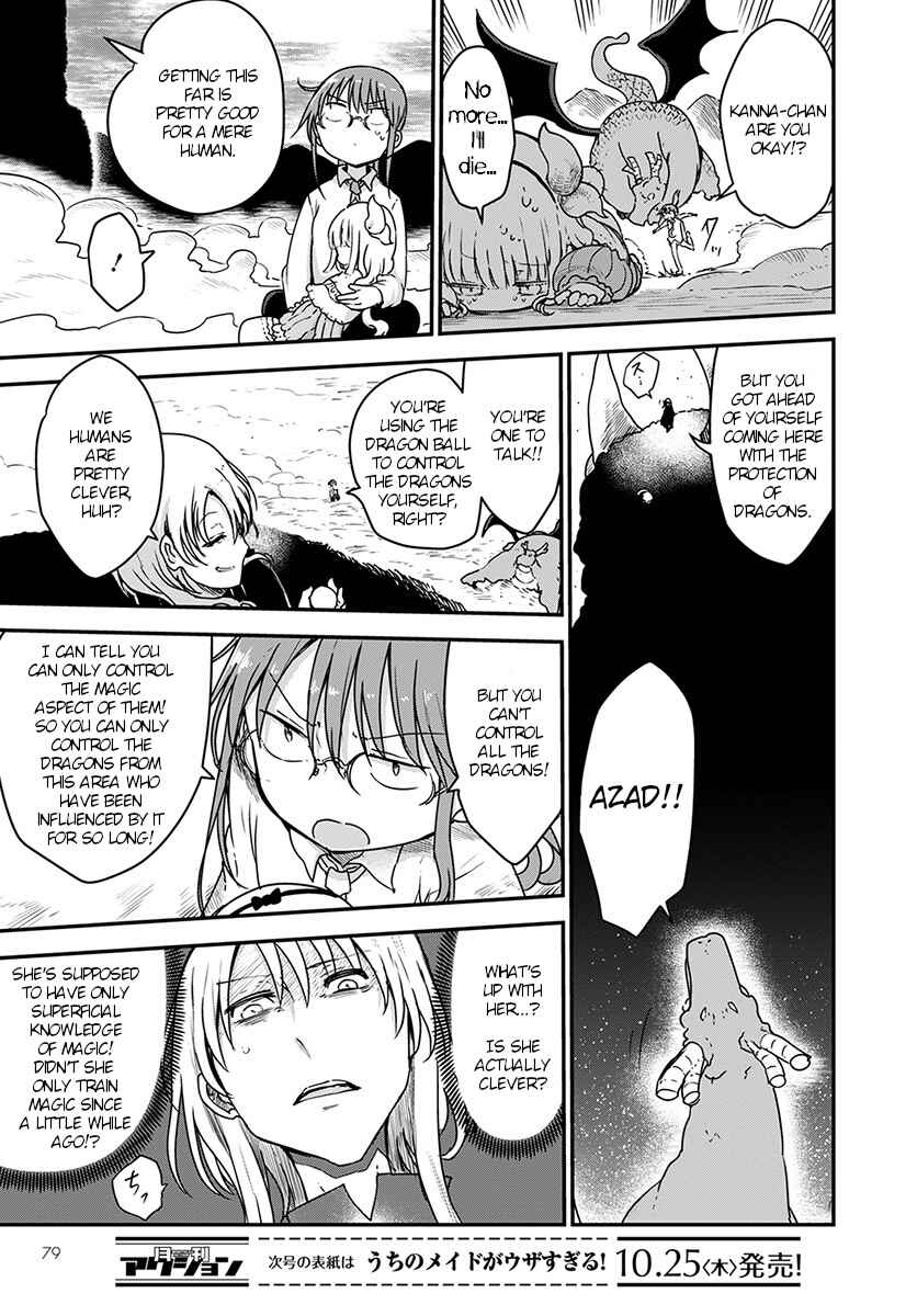 Chapter 76 - Page 7