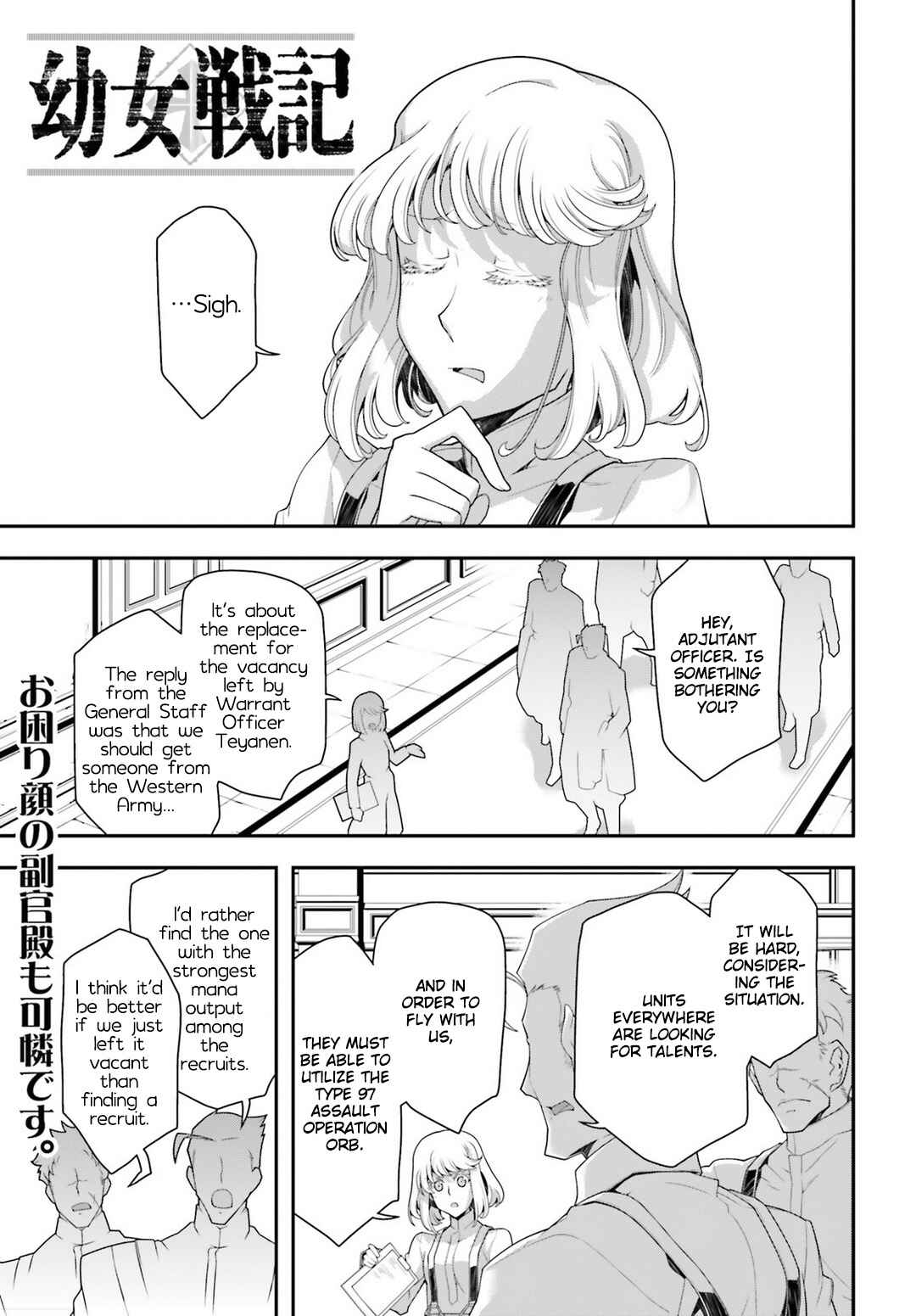 Chapter 34 - Page 2