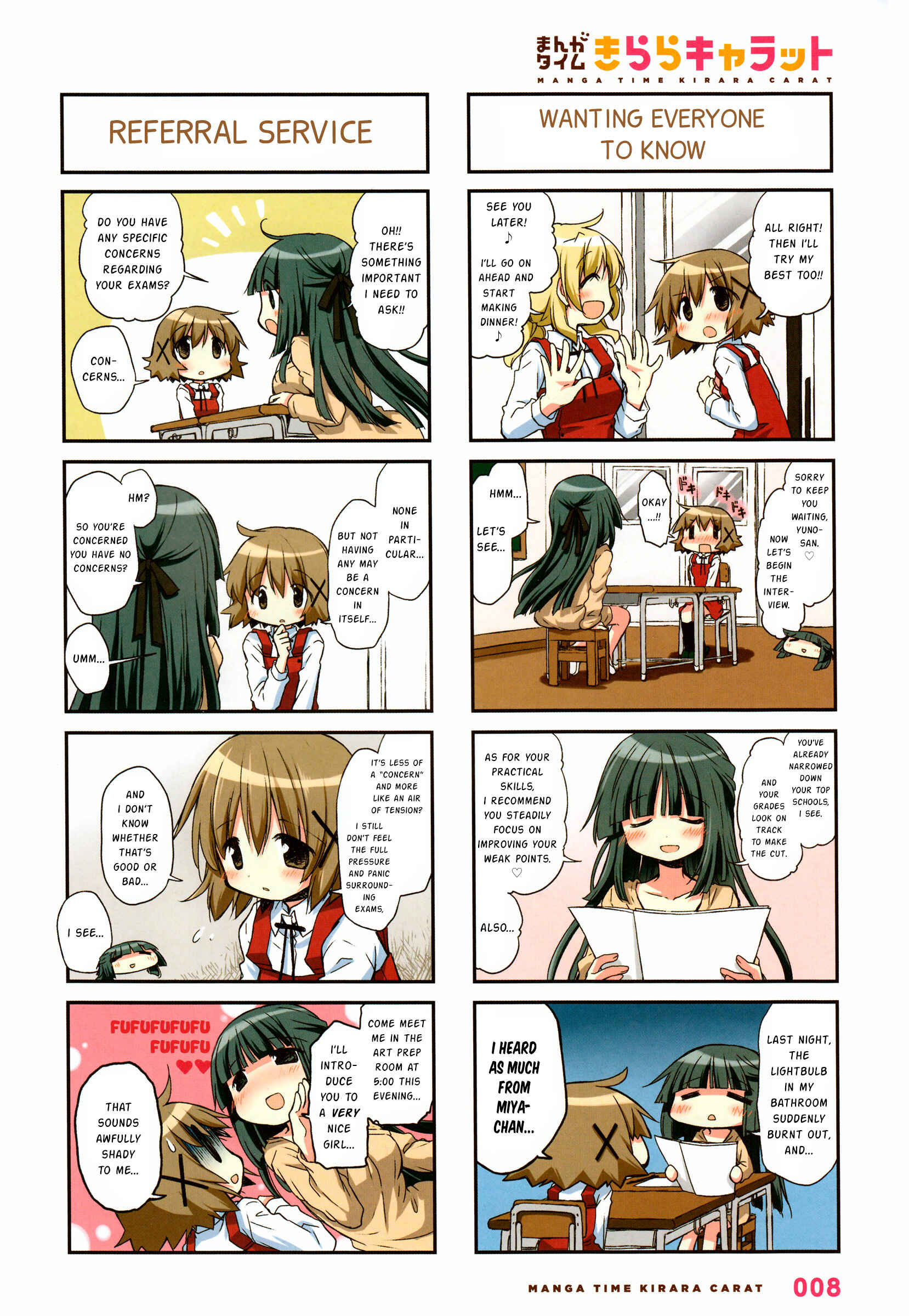 Chapter 138 - Page 3