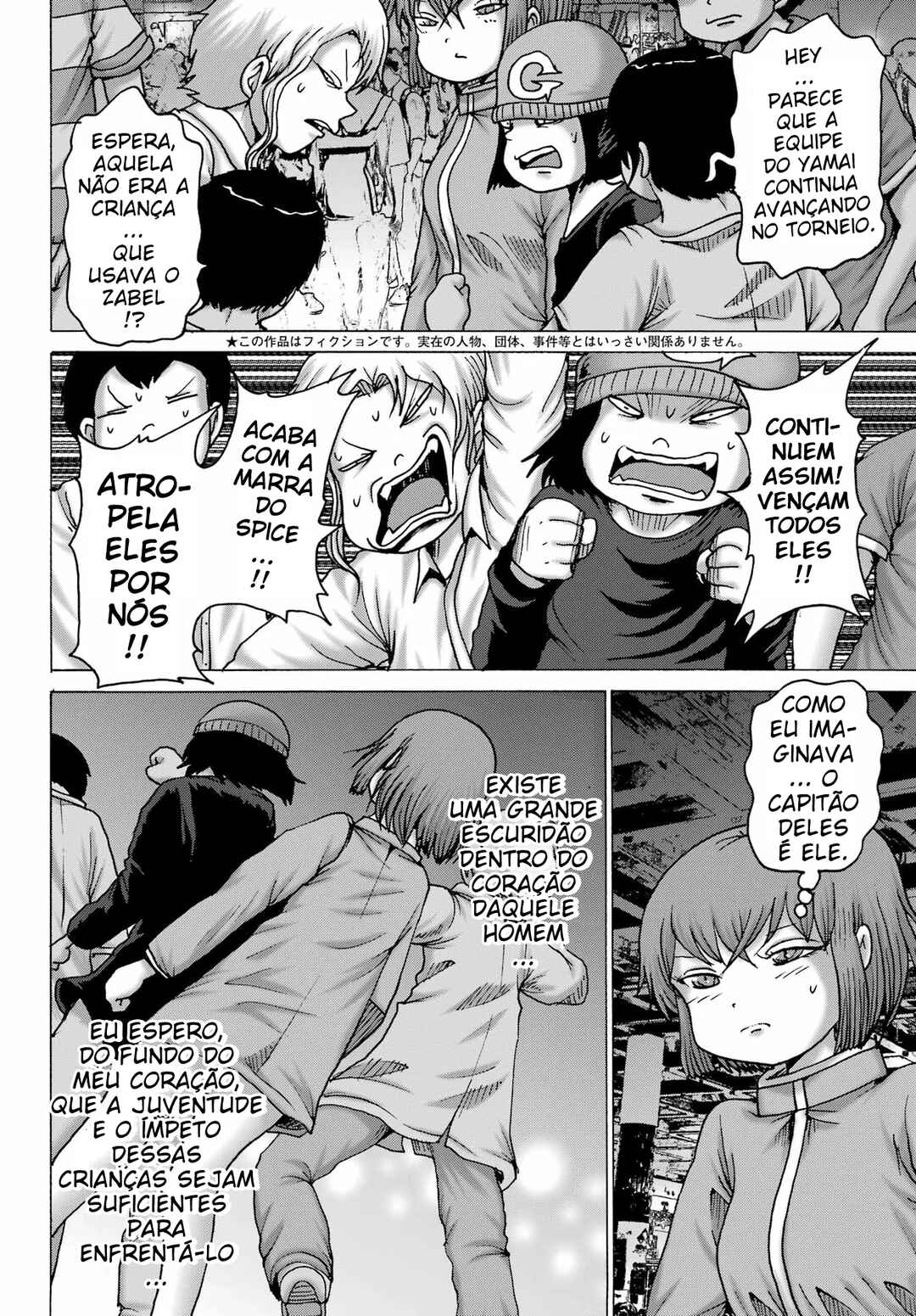 Chapter 58 - Page 3