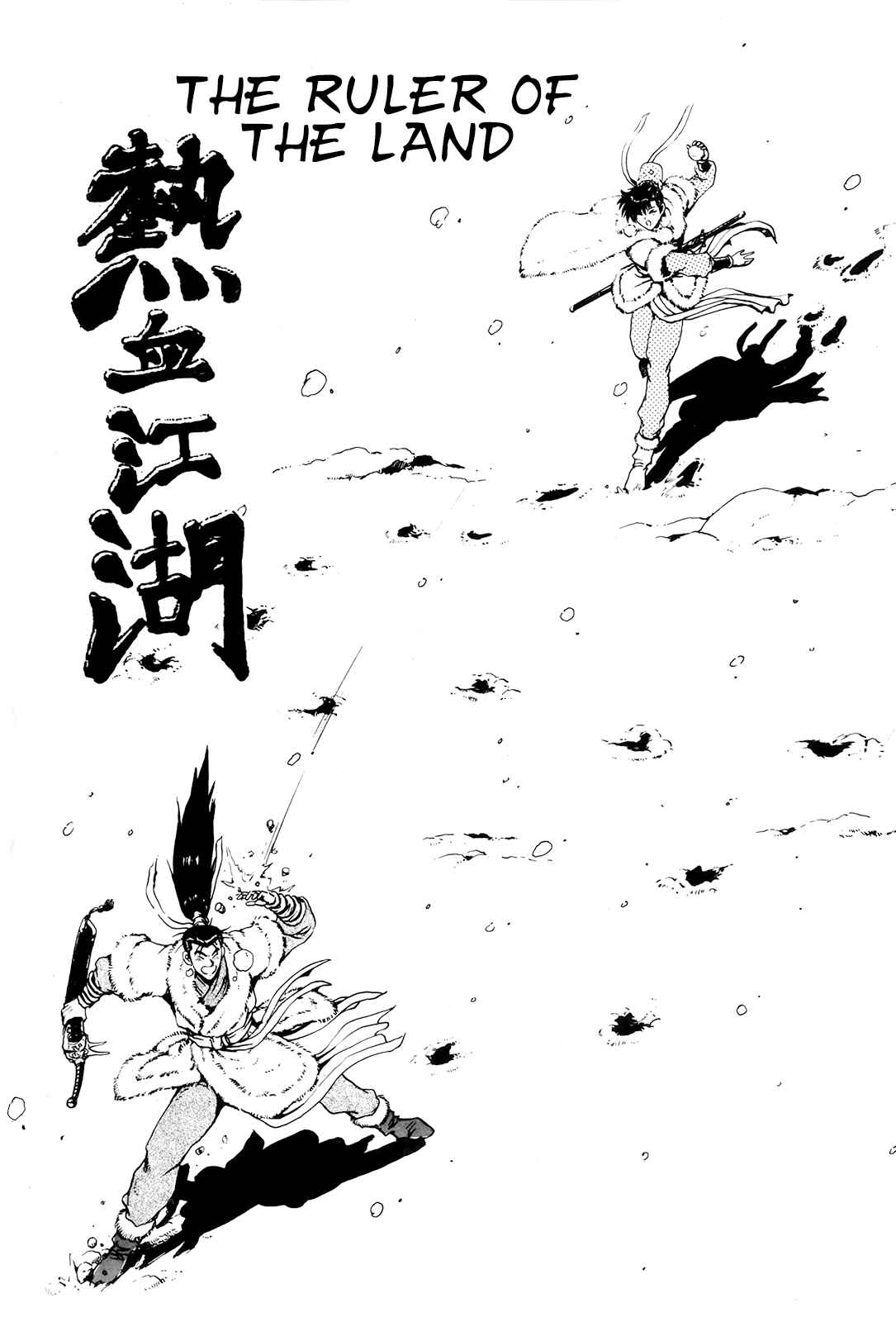 Chapter 86 - Page 2